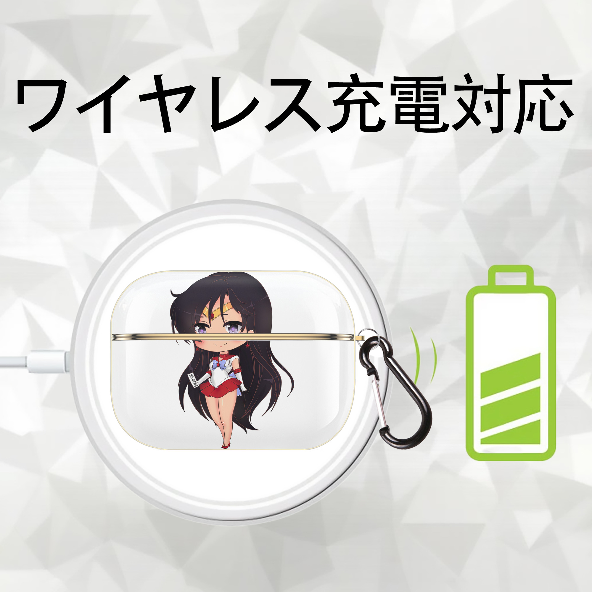 美少女戦士セーラームーン 火野レイ ひの レイ Sailor Moon Hino Rei （セーラーマーズ,Sailor Mars） 【AirPods Pro用】ハードシェル保護ケース｜耐衝撃・防指紋・カラビナ付き商品仕様