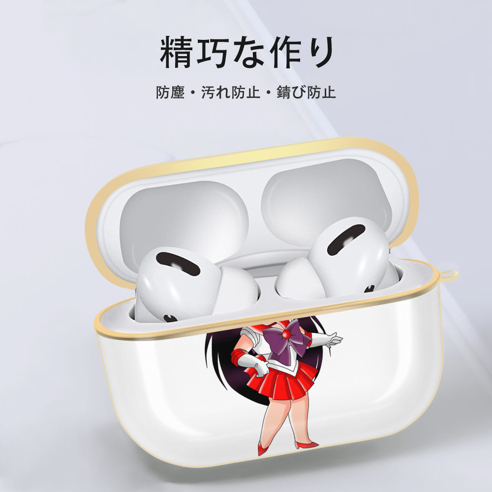 美少女戦士セーラームーン 火野レイ ひの レイ Sailor Moon Hino Rei （セーラーマーズ,Sailor Mars） 【AirPods Pro用】ハードシェル保護ケース｜耐衝撃・防指紋・カラビナ付き商品仕様