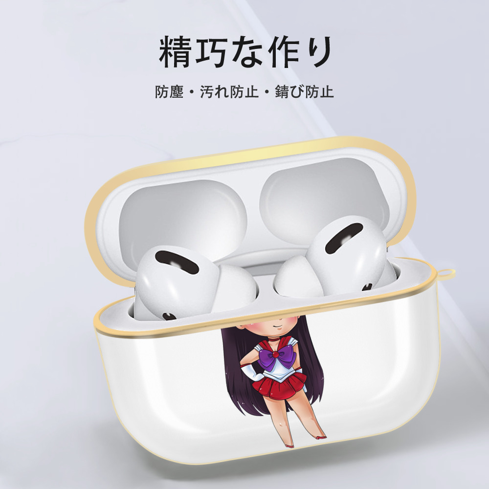 美少女戦士セーラームーン 火野レイ ひの レイ Sailor Moon Hino Rei （セーラーマーズ,Sailor Mars） 【AirPods Pro用】ハードシェル保護ケース｜耐衝撃・防指紋・カラビナ付き商品仕様