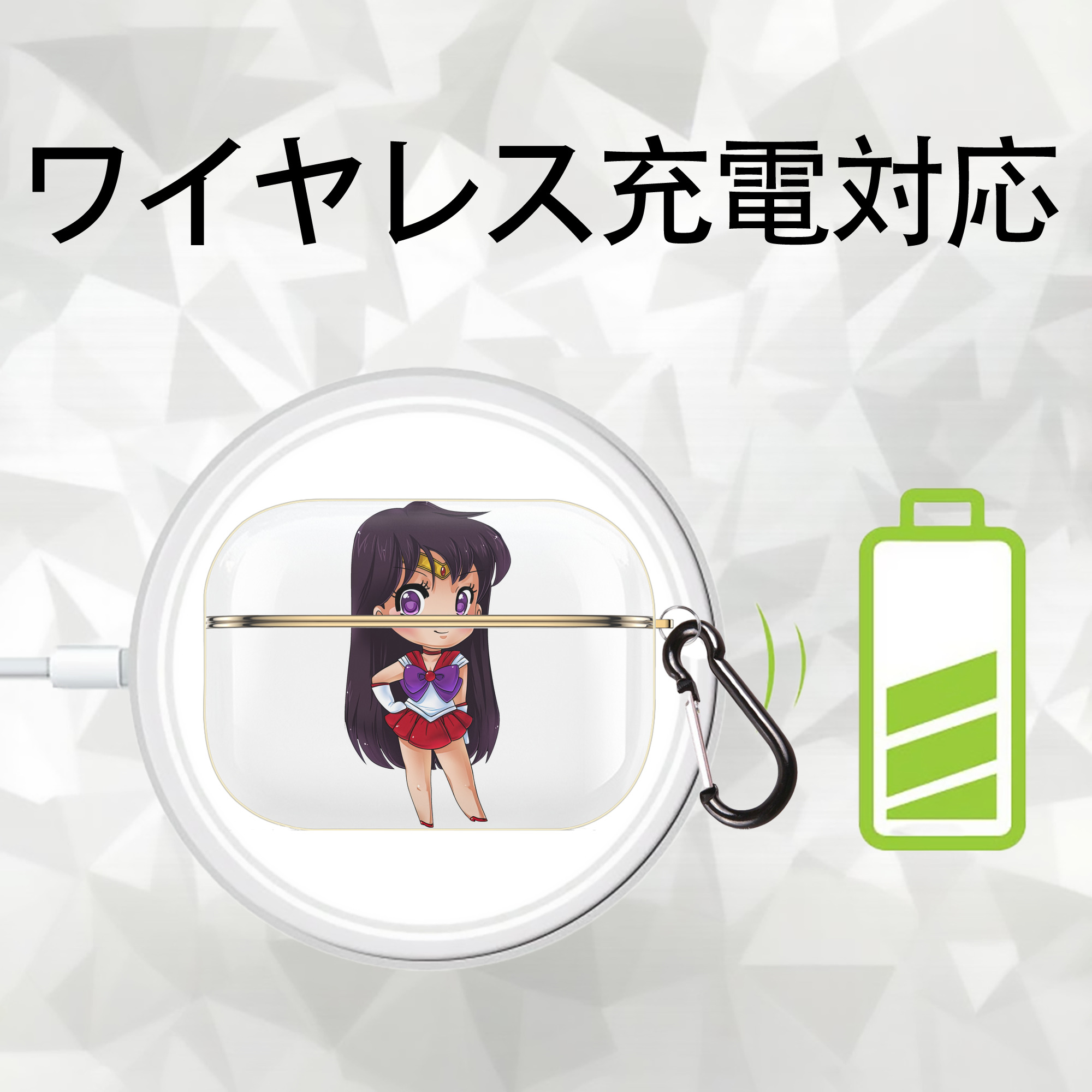 美少女戦士セーラームーン 火野レイ ひの レイ Sailor Moon Hino Rei （セーラーマーズ,Sailor Mars） 【AirPods Pro用】ハードシェル保護ケース｜耐衝撃・防指紋・カラビナ付き商品仕様