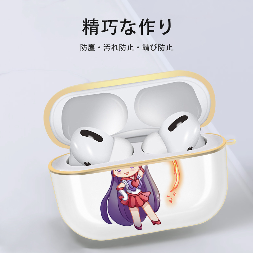 美少女戦士セーラームーン 火野レイ ひの レイ Sailor Moon Hino Rei （セーラーマーズ,Sailor Mars） 【AirPods Pro用】ハードシェル保護ケース｜耐衝撃・防指紋・カラビナ付き商品仕様