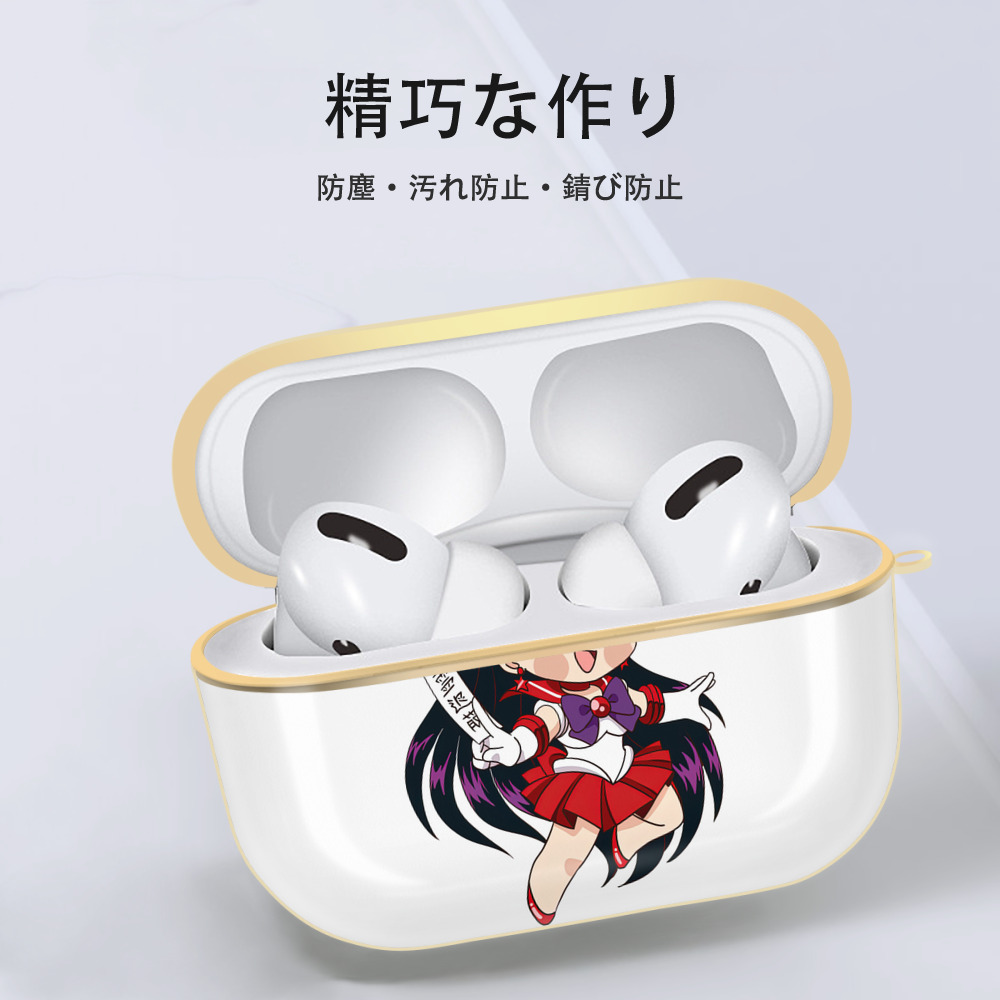 美少女戦士セーラームーン 火野レイ ひの レイ Sailor Moon Hino Rei （セーラーマーズ,Sailor Mars） 【AirPods Pro用】ハードシェル保護ケース｜耐衝撃・防指紋・カラビナ付き商品仕様