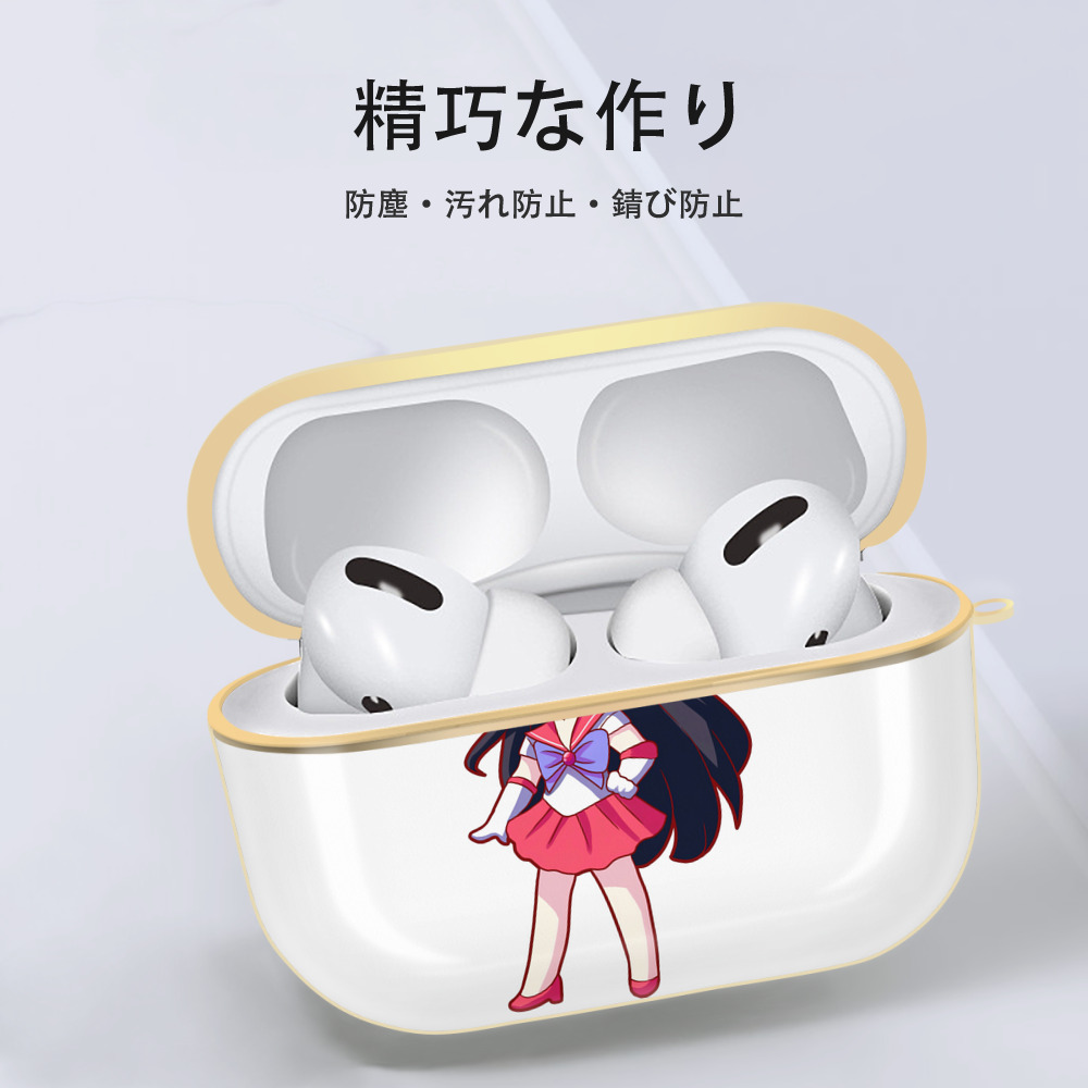 美少女戦士セーラームーン 火野レイ ひの レイ Sailor Moon Hino Rei （セーラーマーズ,Sailor Mars） 【AirPods Pro用】ハードシェル保護ケース｜耐衝撃・防指紋・カラビナ付き商品仕様