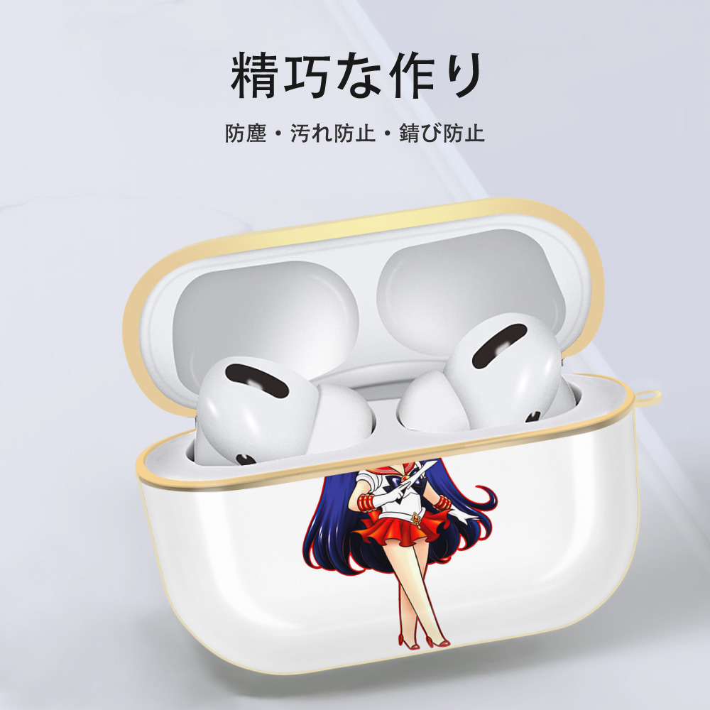 美少女戦士セーラームーン 火野レイ ひの レイ Sailor Moon Hino Rei （セーラーマーズ,Sailor Mars） 【AirPods Pro用】ハードシェル保護ケース｜耐衝撃・防指紋・カラビナ付き商品仕様