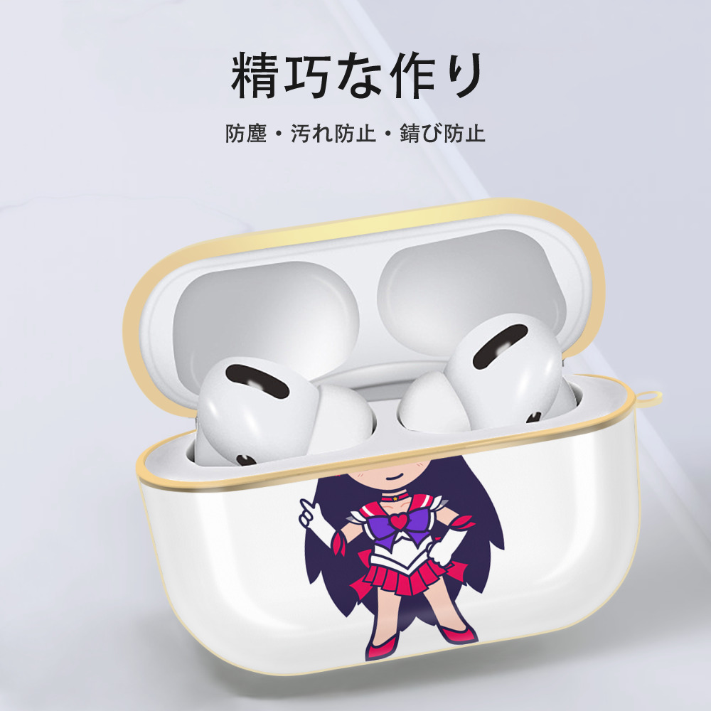 美少女戦士セーラームーン 火野レイ ひの レイ Sailor Moon Hino Rei （セーラーマーズ,Sailor Mars） 【AirPods Pro用】ハードシェル保護ケース｜耐衝撃・防指紋・カラビナ付き商品仕様