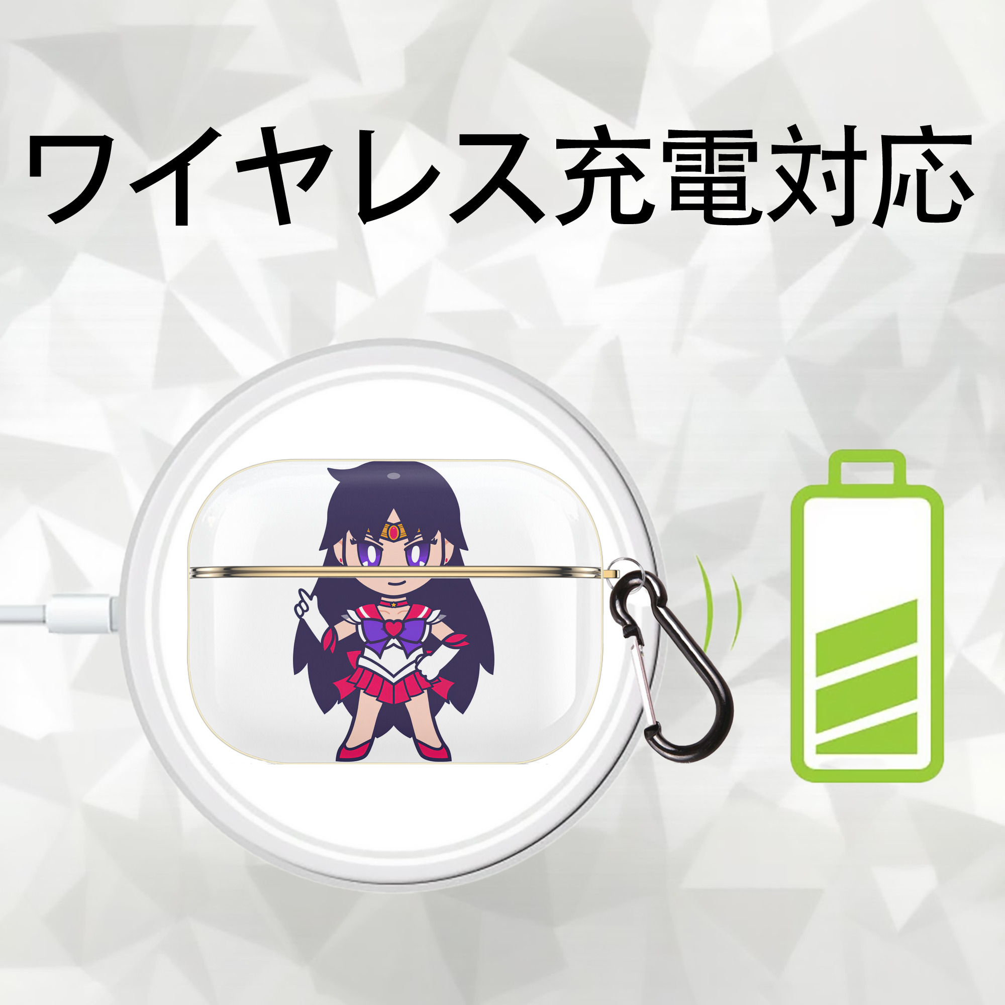 美少女戦士セーラームーン 火野レイ ひの レイ Sailor Moon Hino Rei （セーラーマーズ,Sailor Mars） 【AirPods Pro用】ハードシェル保護ケース｜耐衝撃・防指紋・カラビナ付き商品仕様