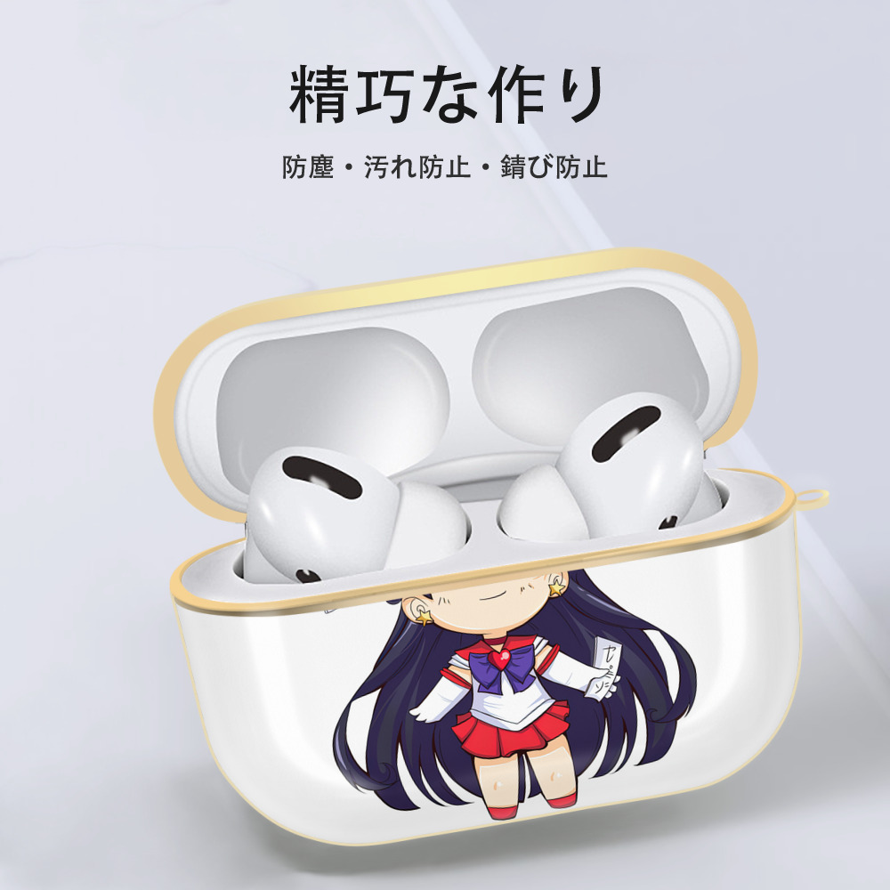 美少女戦士セーラームーン 火野レイ ひの レイ Sailor Moon Hino Rei （セーラーマーズ,Sailor Mars） 【AirPods Pro用】ハードシェル保護ケース｜耐衝撃・防指紋・カラビナ付き商品仕様
