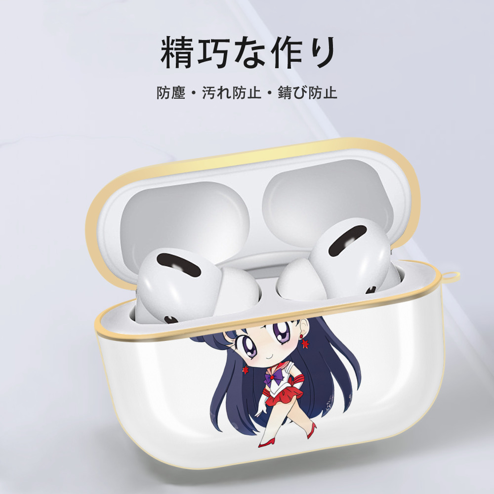 美少女戦士セーラームーン 火野レイ ひの レイ Sailor Moon Hino Rei （セーラーマーズ,Sailor Mars） 【AirPods Pro用】ハードシェル保護ケース｜耐衝撃・防指紋・カラビナ付き商品仕様