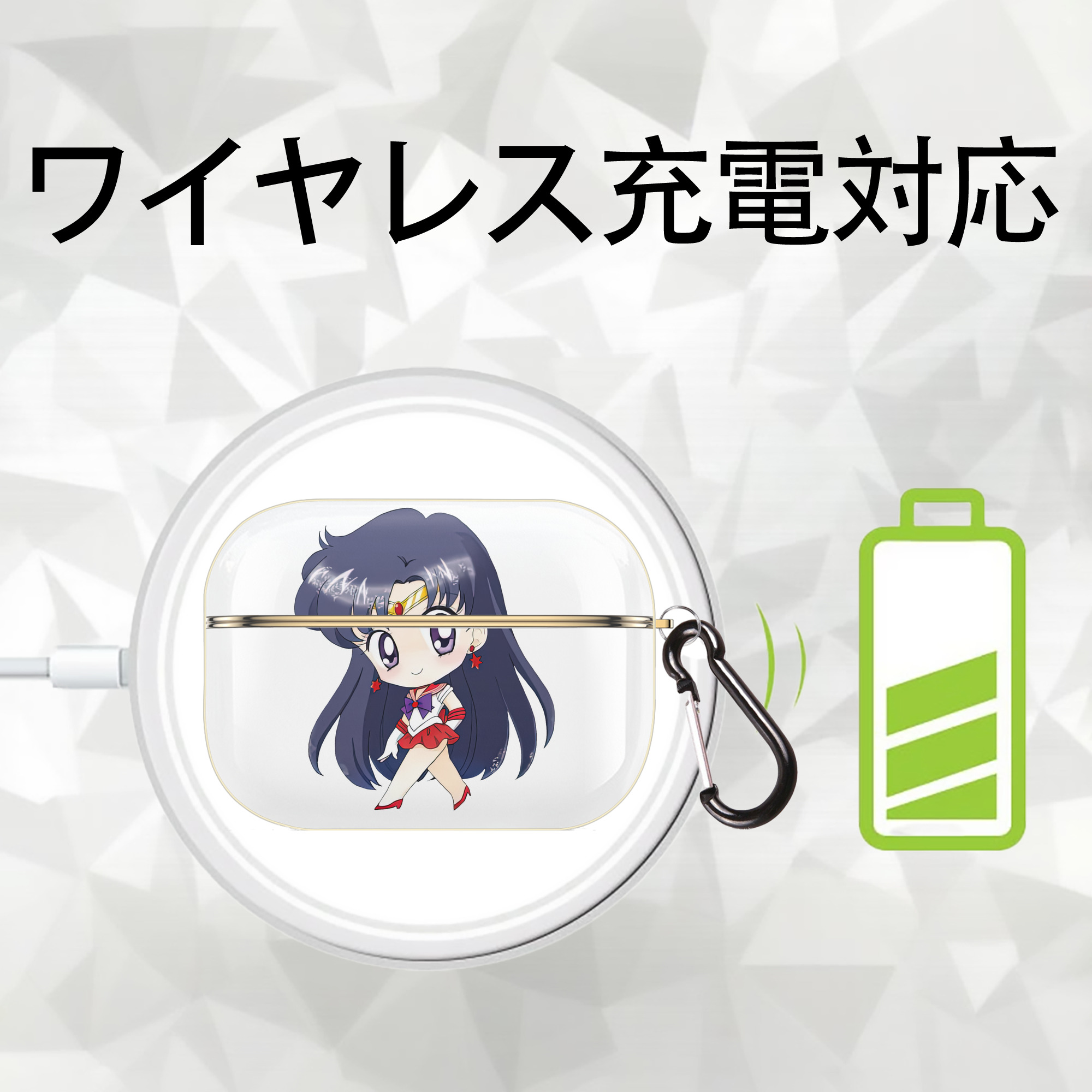 美少女戦士セーラームーン 火野レイ ひの レイ Sailor Moon Hino Rei （セーラーマーズ,Sailor Mars） 【AirPods Pro用】ハードシェル保護ケース｜耐衝撃・防指紋・カラビナ付き商品仕様