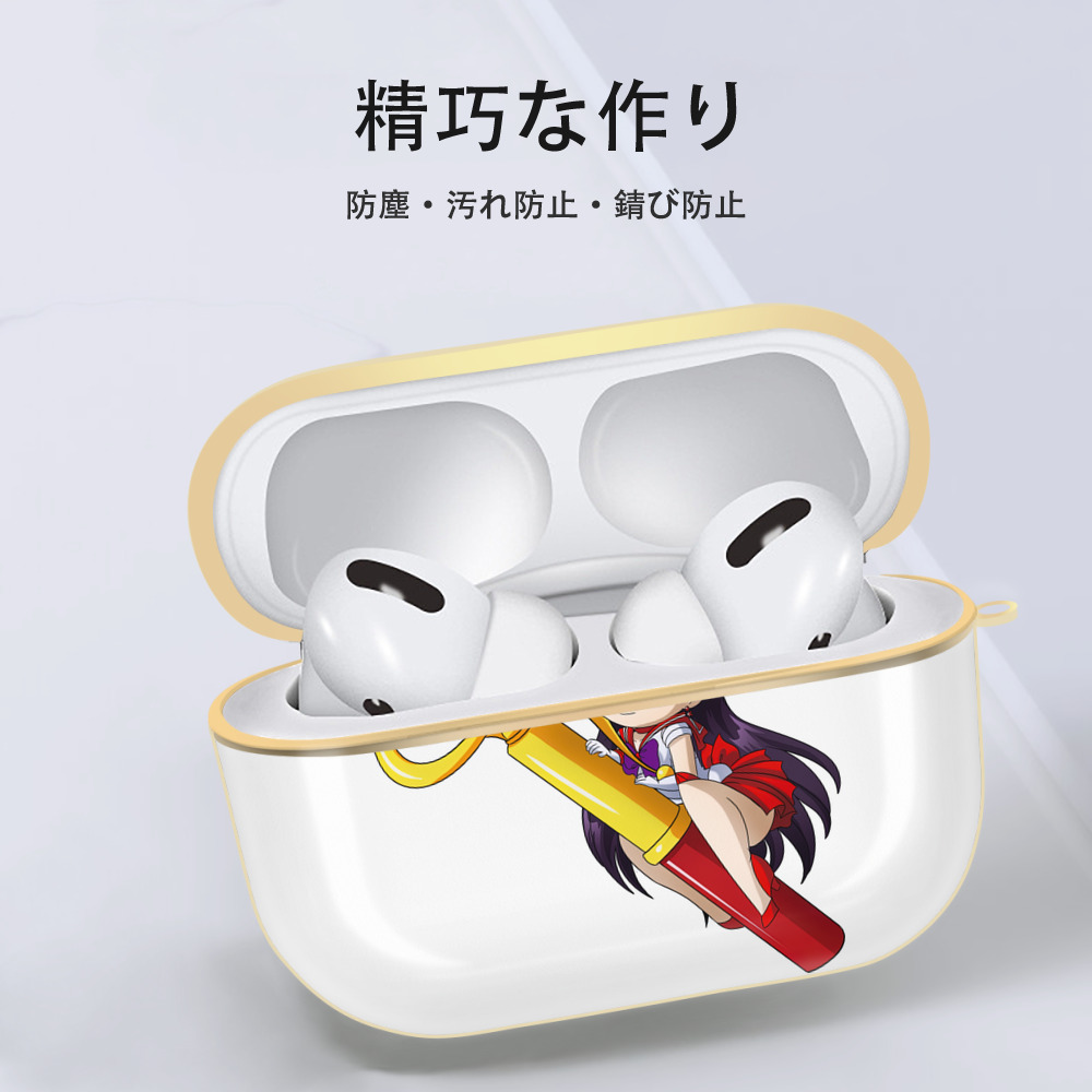 美少女戦士セーラームーン 火野レイ ひの レイ Sailor Moon Hino Rei （セーラーマーズ,Sailor Mars） 【AirPods Pro用】ハードシェル保護ケース｜耐衝撃・防指紋・カラビナ付き商品仕様