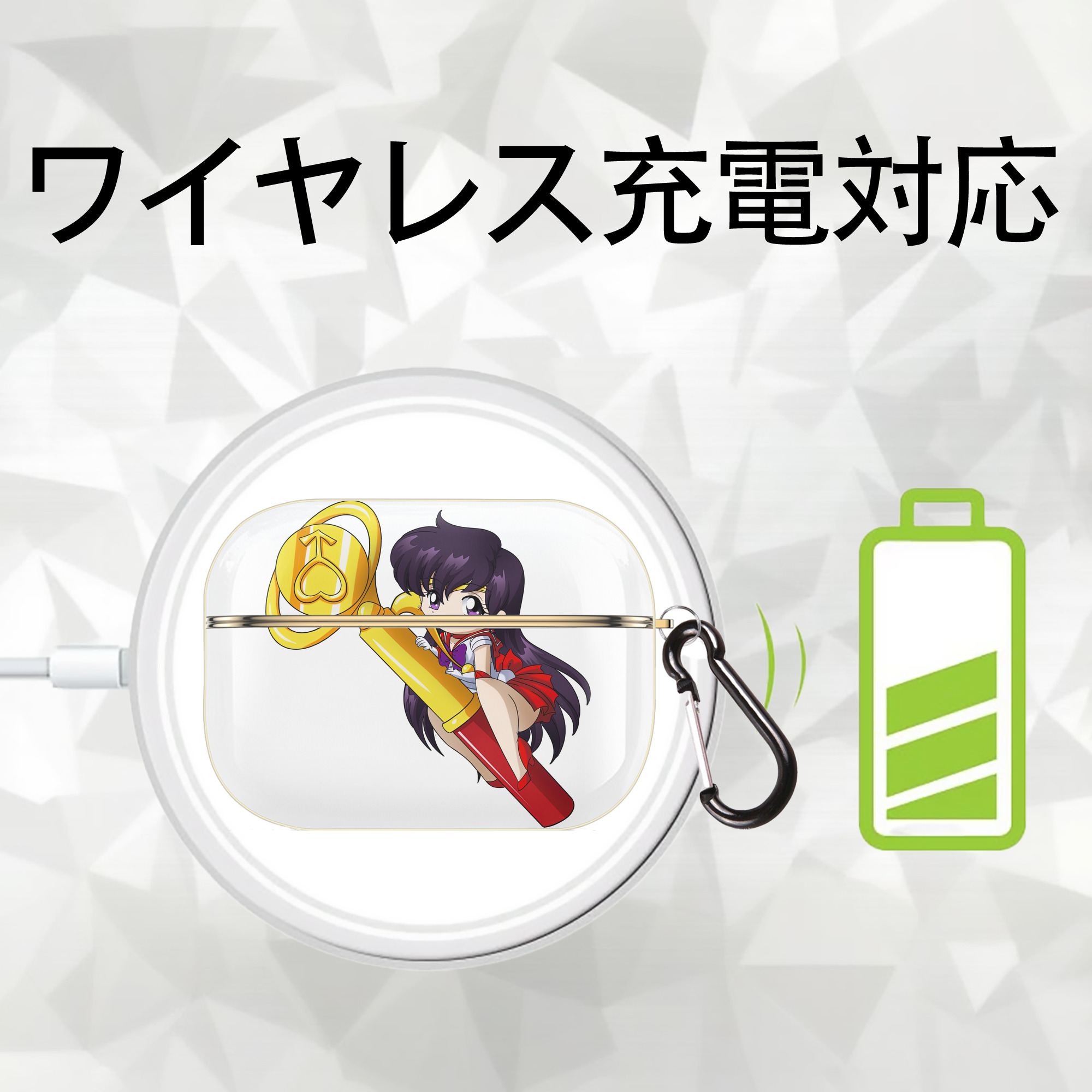 美少女戦士セーラームーン 火野レイ ひの レイ Sailor Moon Hino Rei （セーラーマーズ,Sailor Mars） 【AirPods Pro用】ハードシェル保護ケース｜耐衝撃・防指紋・カラビナ付き商品仕様