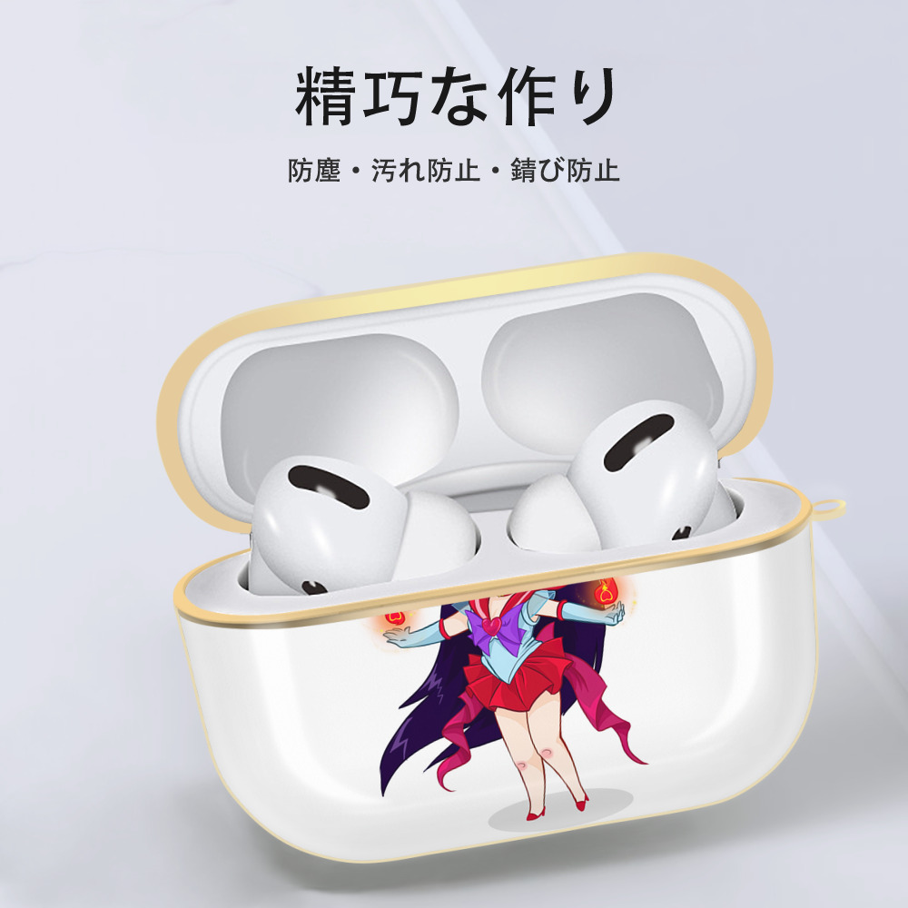 美少女戦士セーラームーン 火野レイ ひの レイ Sailor Moon Hino Rei （セーラーマーズ,Sailor Mars） 【AirPods Pro用】ハードシェル保護ケース｜耐衝撃・防指紋・カラビナ付き商品仕様