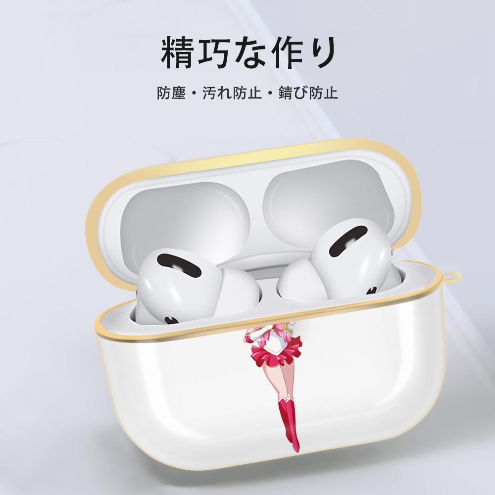 美少女戦士セーラームーン ちびうさ Sailor Moon Chibiusa Tsukino Usagi Small Lady Serenity 【AirPods Pro用】ハードシェル保護ケース｜耐衝撃・防指紋・カラビナ付き商品仕様