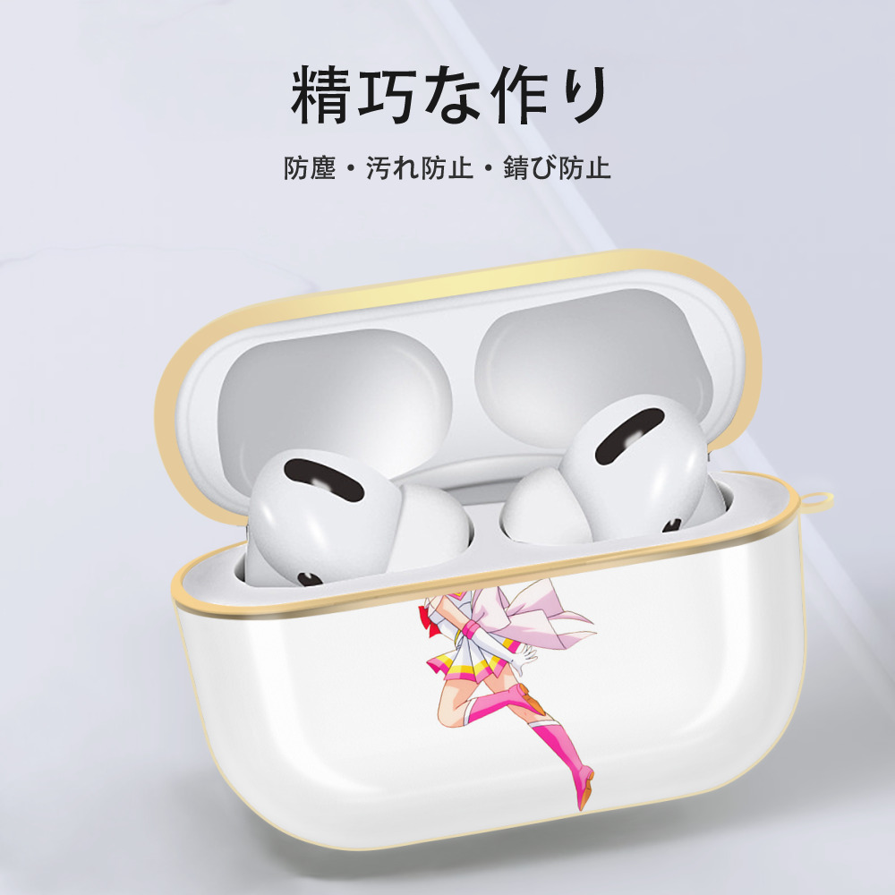 美少女戦士セーラームーン ちびうさ Sailor Moon Chibiusa Tsukino Usagi Small Lady Serenity 【AirPods Pro用】ハードシェル保護ケース｜耐衝撃・防指紋・カラビナ付き商品仕様