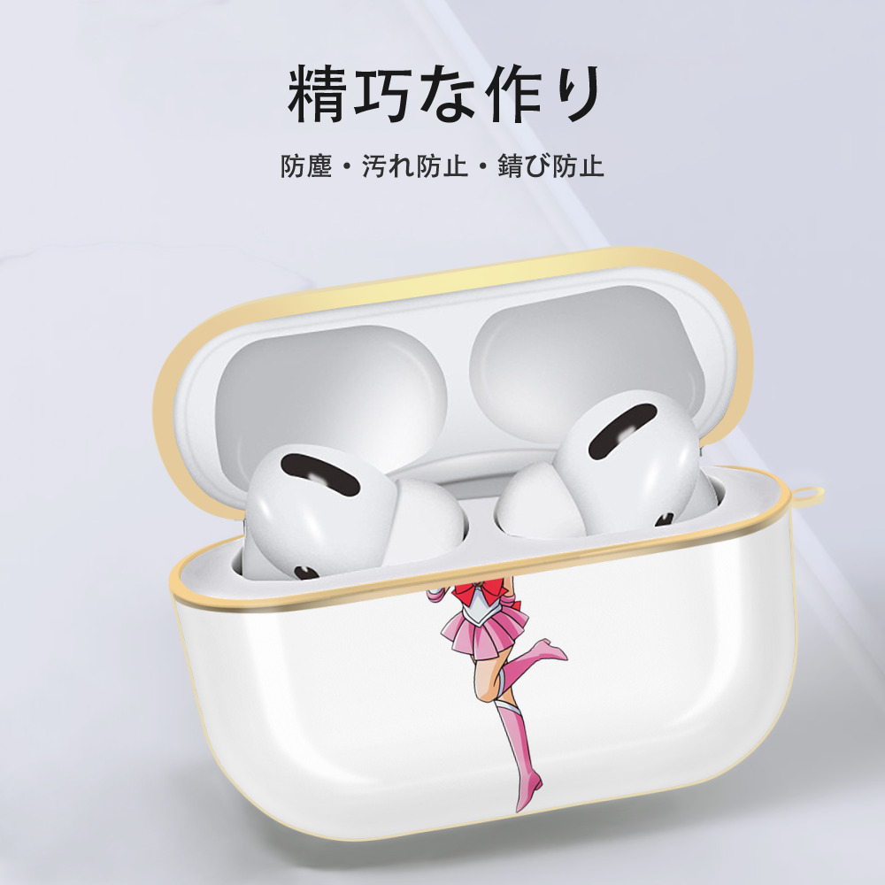 美少女戦士セーラームーン ちびうさ Sailor Moon Chibiusa Tsukino Usagi Small Lady Serenity 【AirPods Pro用】ハードシェル保護ケース｜耐衝撃・防指紋・カラビナ付き商品仕様