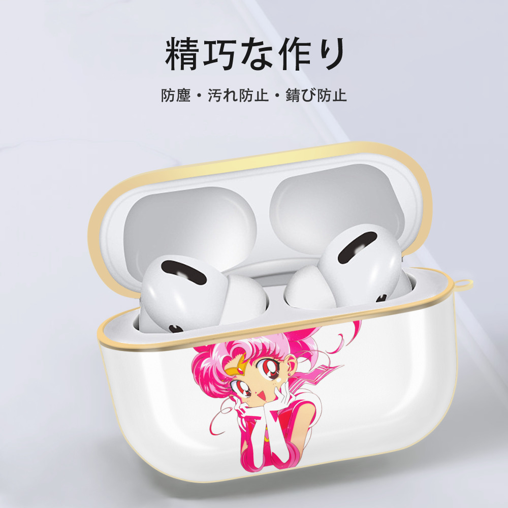 美少女戦士セーラームーン ちびうさ Sailor Moon Chibiusa Tsukino Usagi Small Lady Serenity 【AirPods Pro用】ハードシェル保護ケース｜耐衝撃・防指紋・カラビナ付き商品仕様