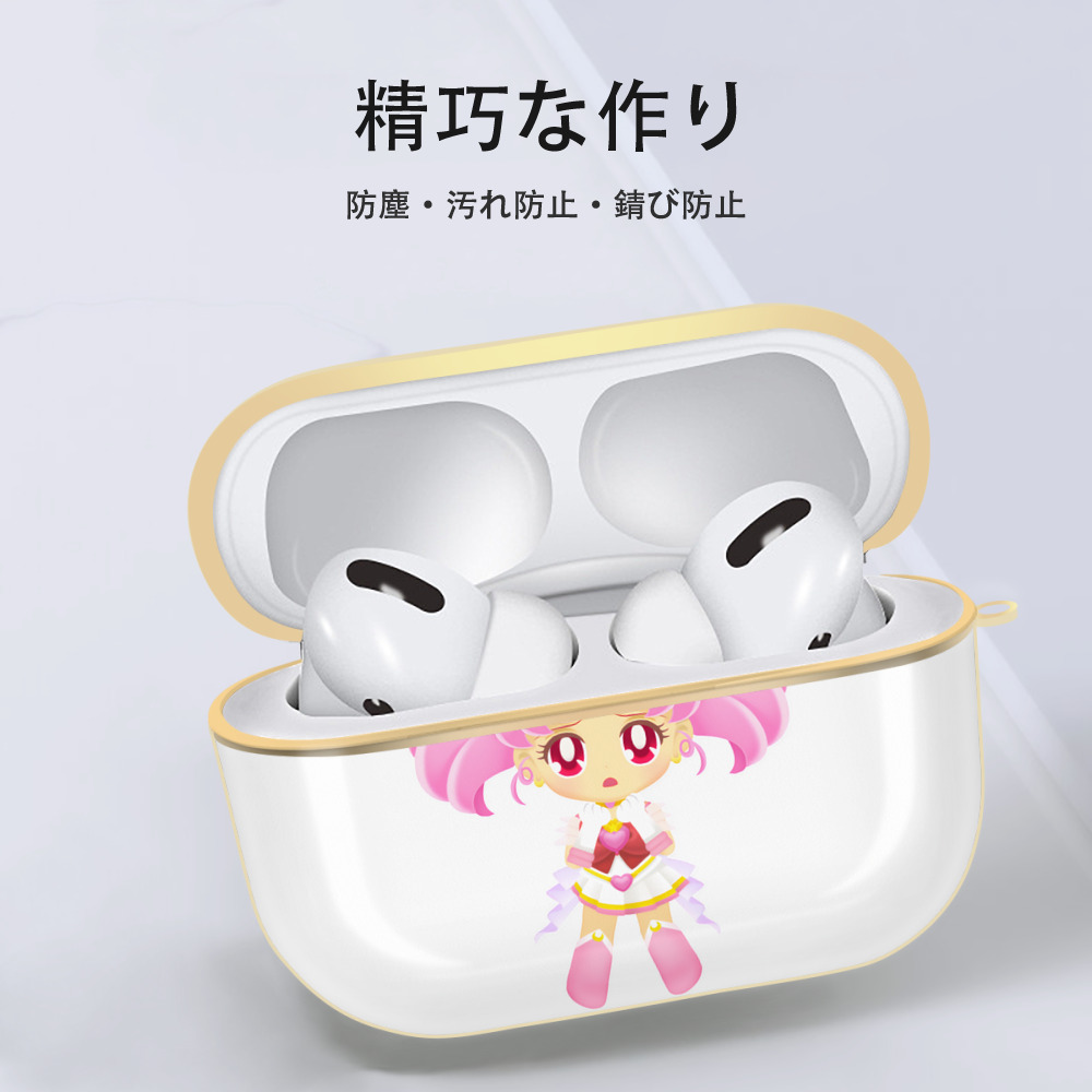 美少女戦士セーラームーン ちびうさ Sailor Moon Chibiusa Tsukino Usagi Small Lady Serenity 【AirPods Pro用】ハードシェル保護ケース｜耐衝撃・防指紋・カラビナ付き商品仕様