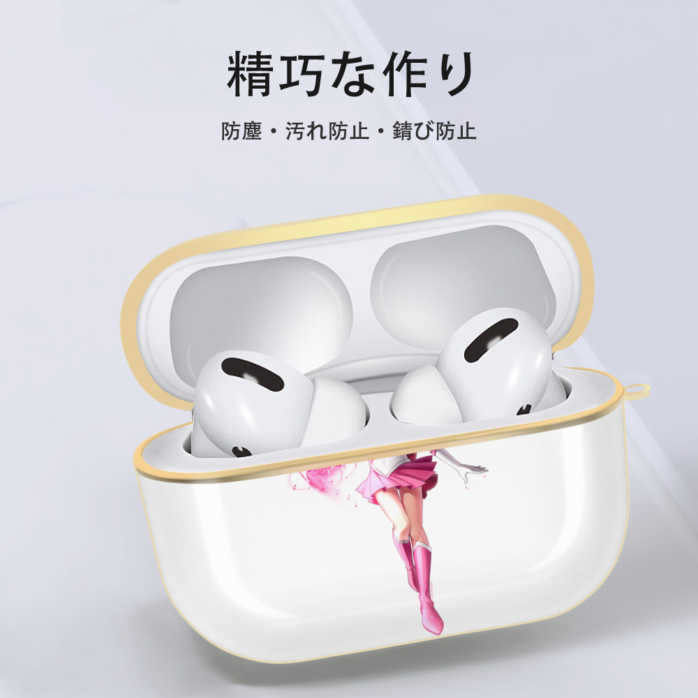 美少女戦士セーラームーン ちびうさ Sailor Moon Chibiusa Tsukino Usagi Small Lady Serenity 【AirPods Pro用】ハードシェル保護ケース｜耐衝撃・防指紋・カラビナ付き商品仕様