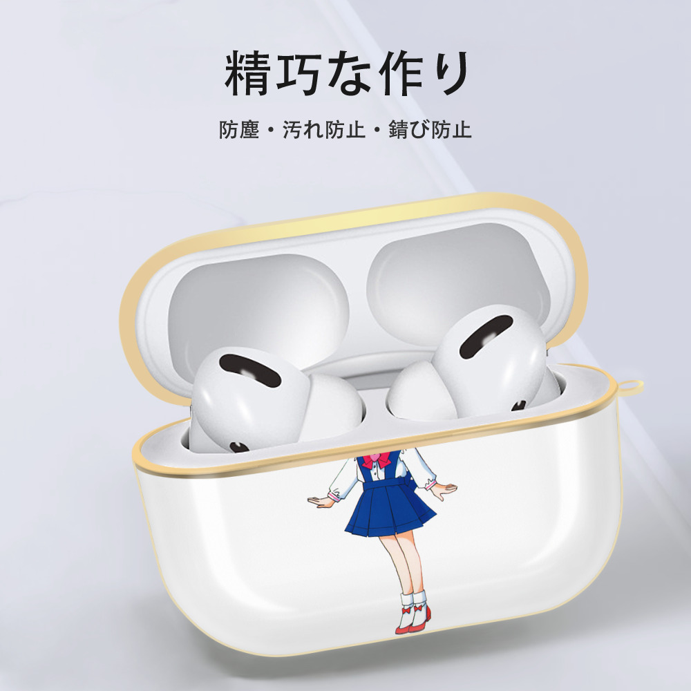 美少女戦士セーラームーン ちびうさ Sailor Moon Chibiusa Tsukino Usagi Small Lady Serenity 【AirPods Pro用】ハードシェル保護ケース｜耐衝撃・防指紋・カラビナ付き商品仕様