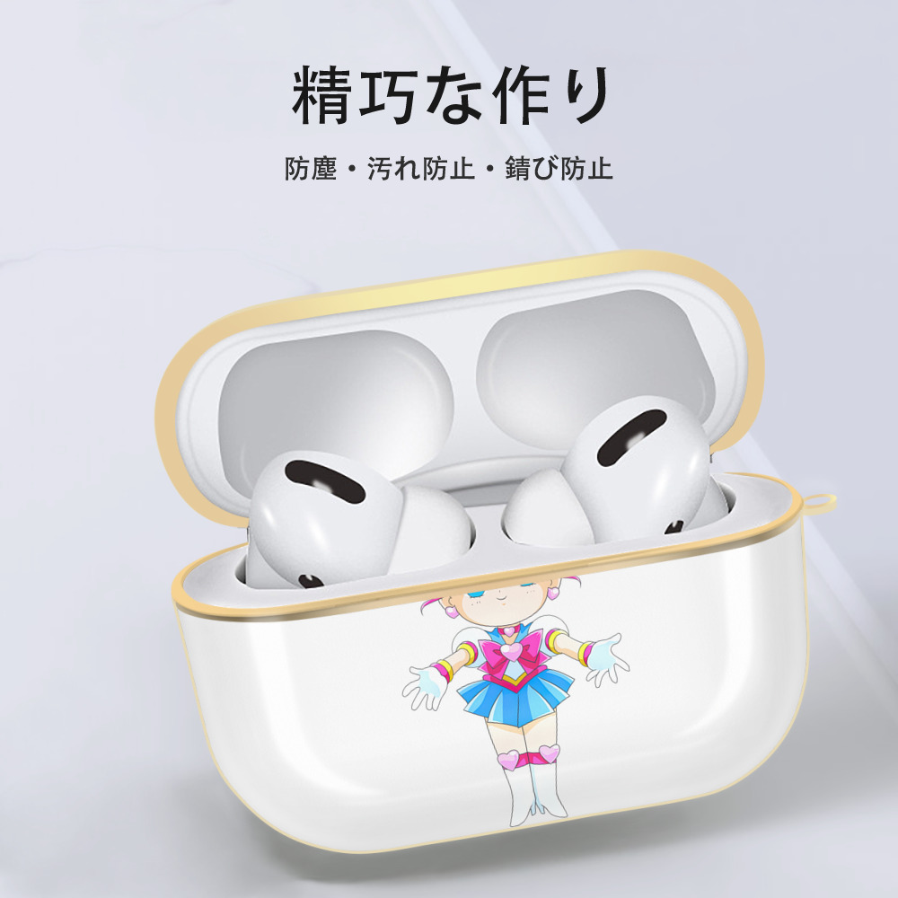 美少女戦士セーラームーン ちびうさ Sailor Moon Chibiusa Tsukino Usagi Small Lady Serenity 【AirPods Pro用】ハードシェル保護ケース｜耐衝撃・防指紋・カラビナ付き商品仕様