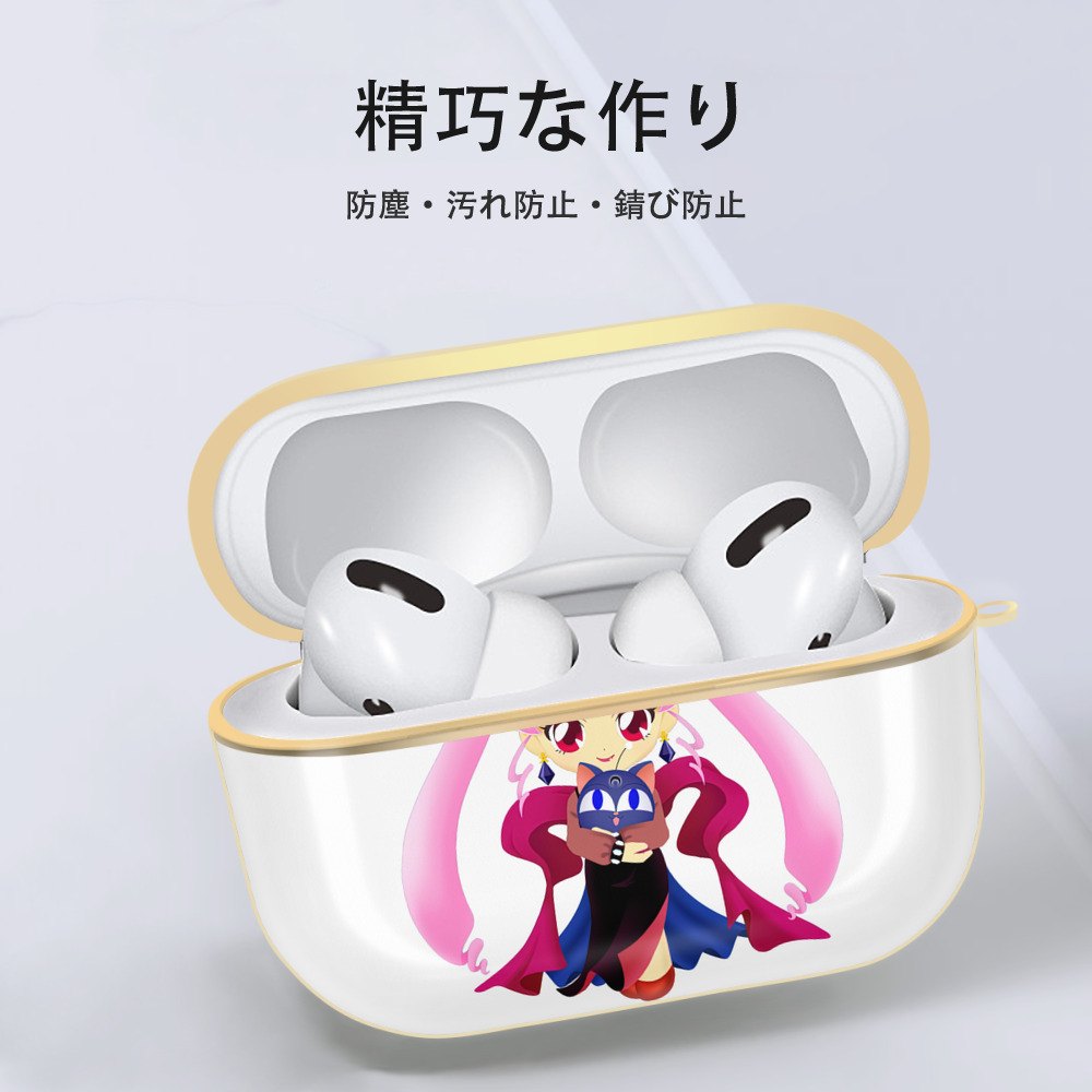 美少女戦士セーラームーン ちびうさ Sailor Moon Chibiusa Tsukino Usagi Small Lady Serenity 【AirPods Pro用】ハードシェル保護ケース｜耐衝撃・防指紋・カラビナ付き商品仕様