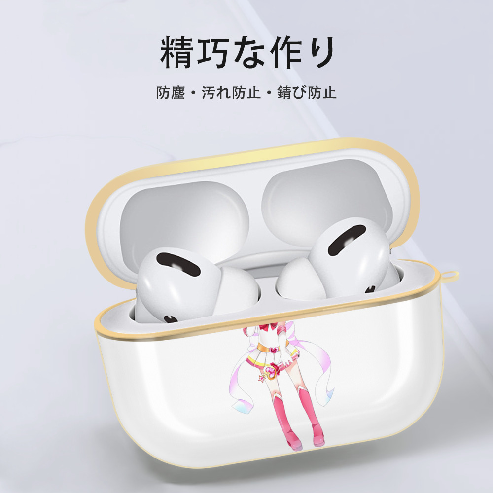 美少女戦士セーラームーン ちびうさ Sailor Moon Chibiusa Tsukino Usagi Small Lady Serenity 【AirPods Pro用】ハードシェル保護ケース｜耐衝撃・防指紋・カラビナ付き商品仕様