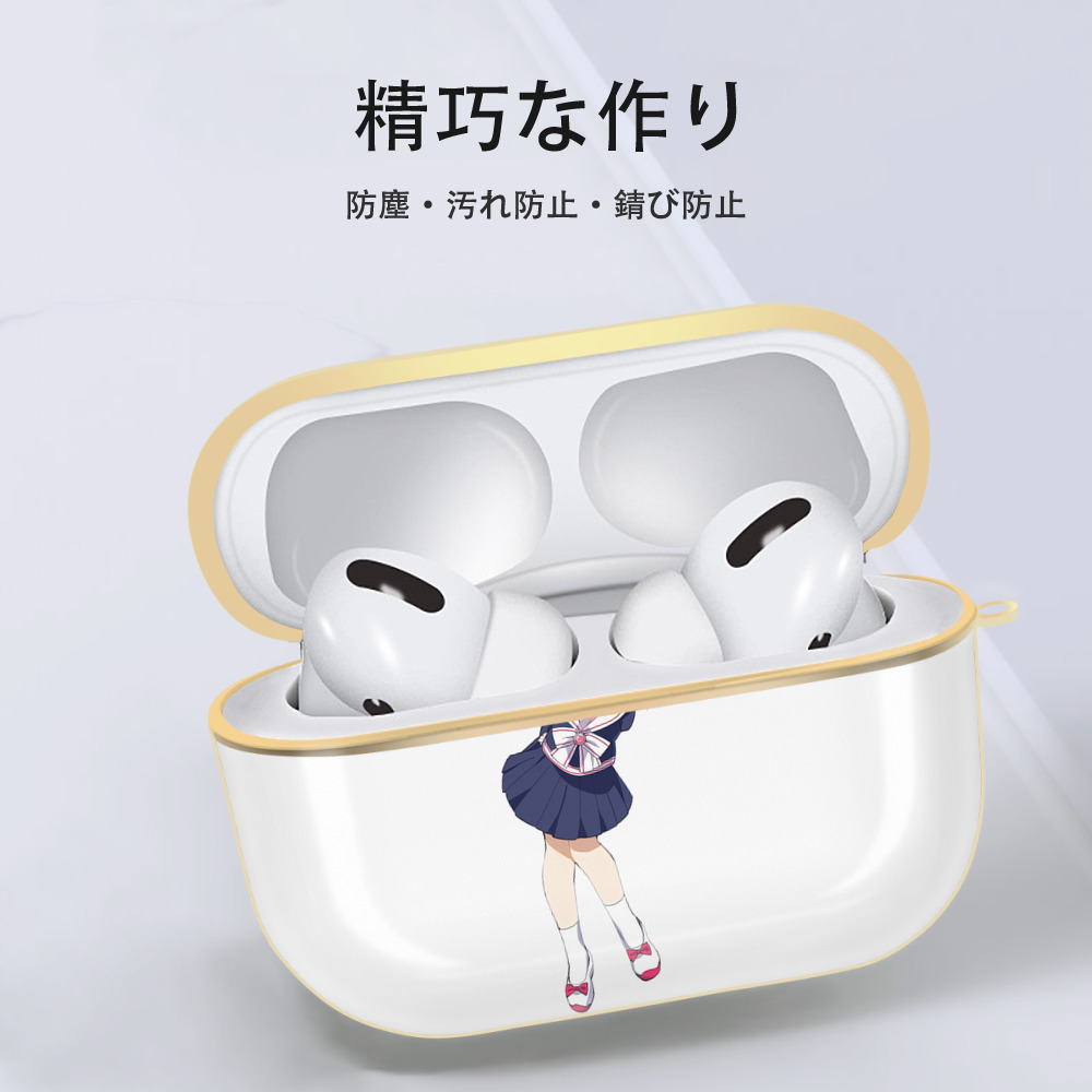 美少女戦士セーラームーン ちびうさ Sailor Moon Chibiusa Tsukino Usagi Small Lady Serenity 【AirPods Pro用】ハードシェル保護ケース｜耐衝撃・防指紋・カラビナ付き商品仕様