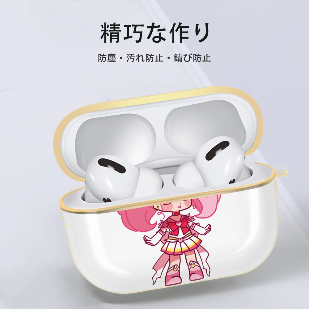 美少女戦士セーラームーン ちびうさ Sailor Moon Chibiusa Tsukino Usagi Small Lady Serenity 【AirPods Pro用】ハードシェル保護ケース｜耐衝撃・防指紋・カラビナ付き商品仕様