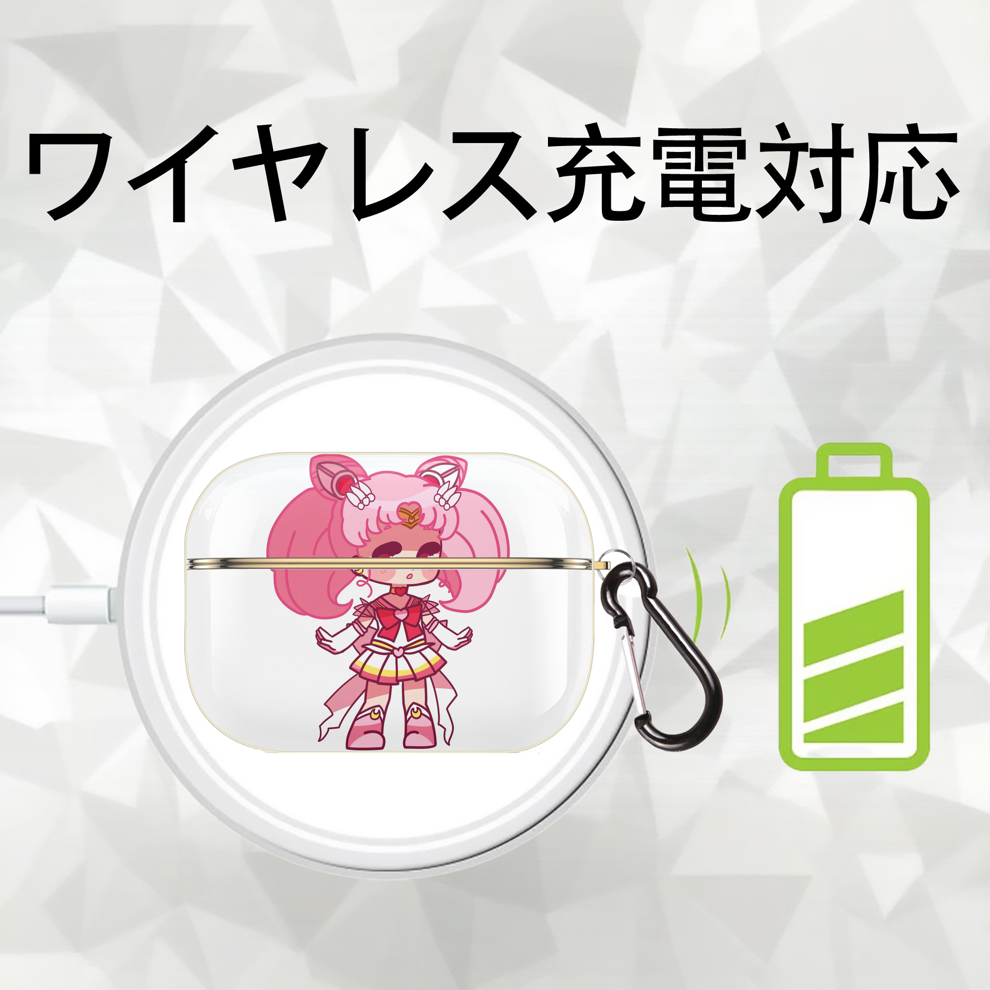 美少女戦士セーラームーン ちびうさ Sailor Moon Chibiusa Tsukino Usagi Small Lady Serenity 【AirPods Pro用】ハードシェル保護ケース｜耐衝撃・防指紋・カラビナ付き商品仕様