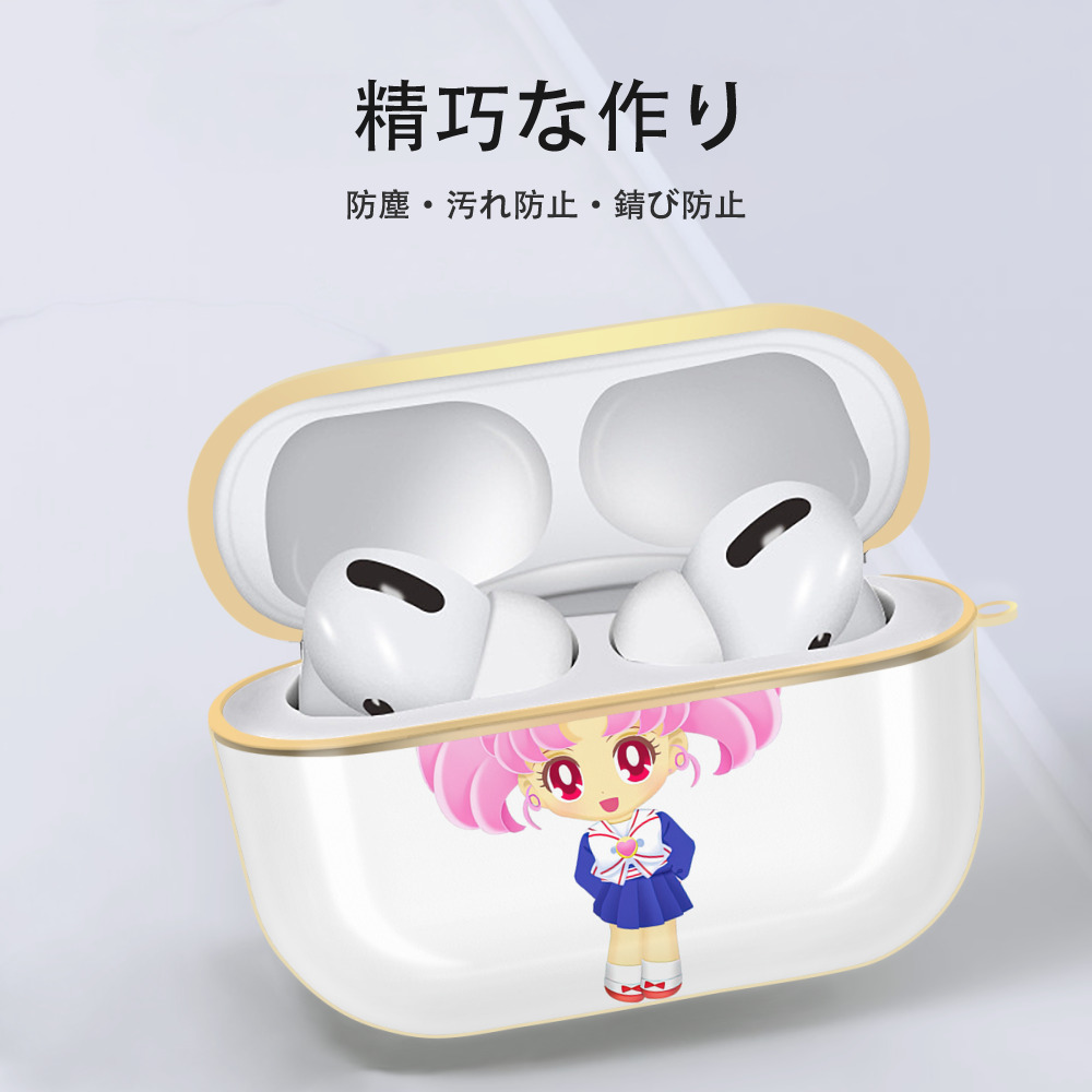 美少女戦士セーラームーン ちびうさ Sailor Moon Chibiusa Tsukino Usagi Small Lady Serenity 【AirPods Pro用】ハードシェル保護ケース｜耐衝撃・防指紋・カラビナ付き商品仕様