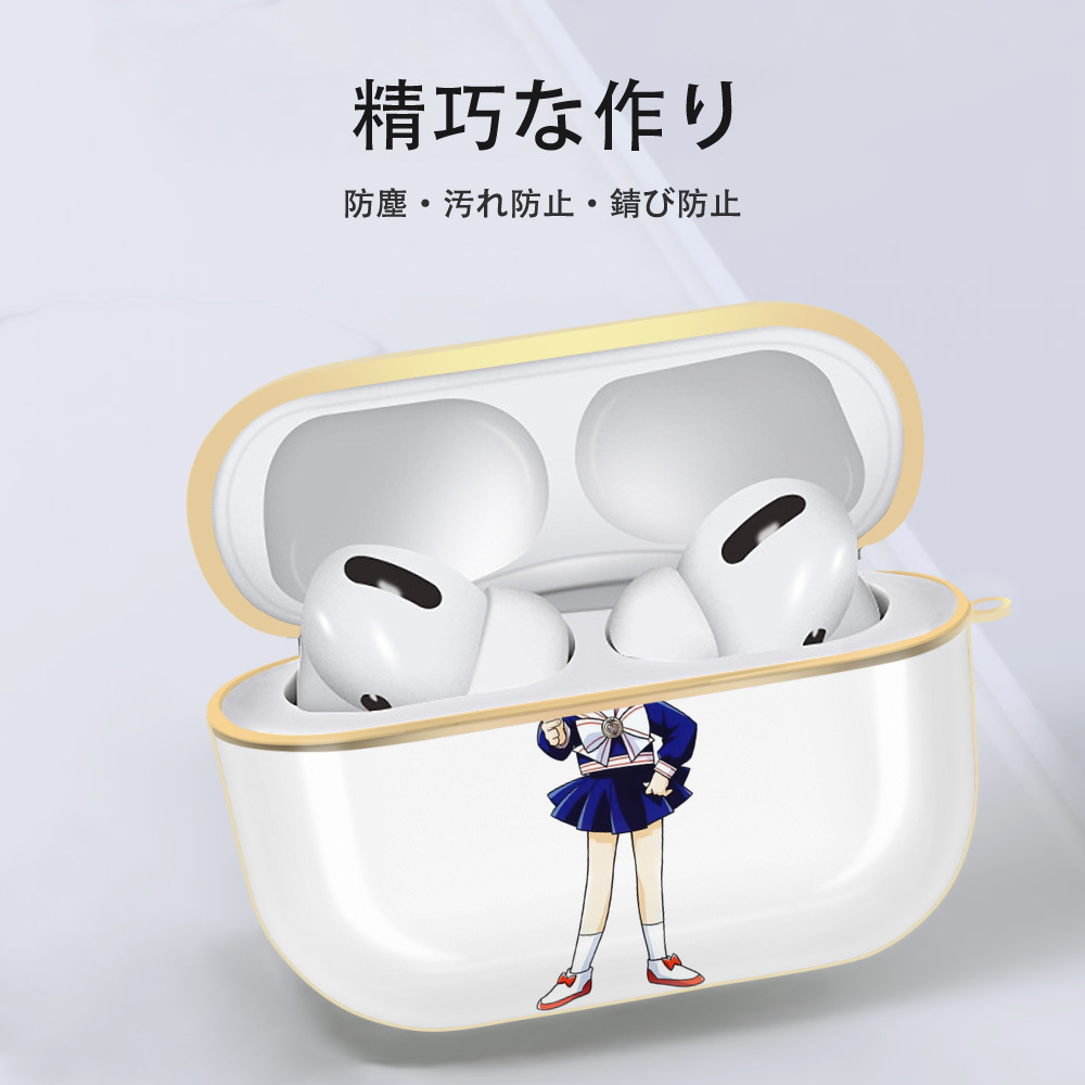 美少女戦士セーラームーン ちびうさ Sailor Moon Chibiusa Tsukino Usagi Small Lady Serenity 【AirPods Pro用】ハードシェル保護ケース｜耐衝撃・防指紋・カラビナ付き商品仕様