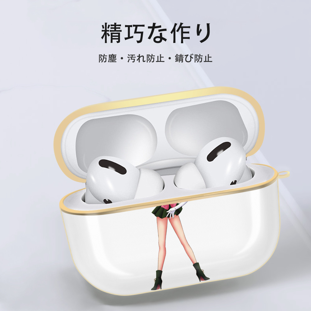 美少女戦士セーラームーン 木野 まこと きの まこと Sailor Moon Kino Makoto （セーラージュピター；Sailor Jupiter） 【AirPods Pro用】ハードシェル保護ケース｜耐衝撃・防指紋・カラビナ付き商品仕様