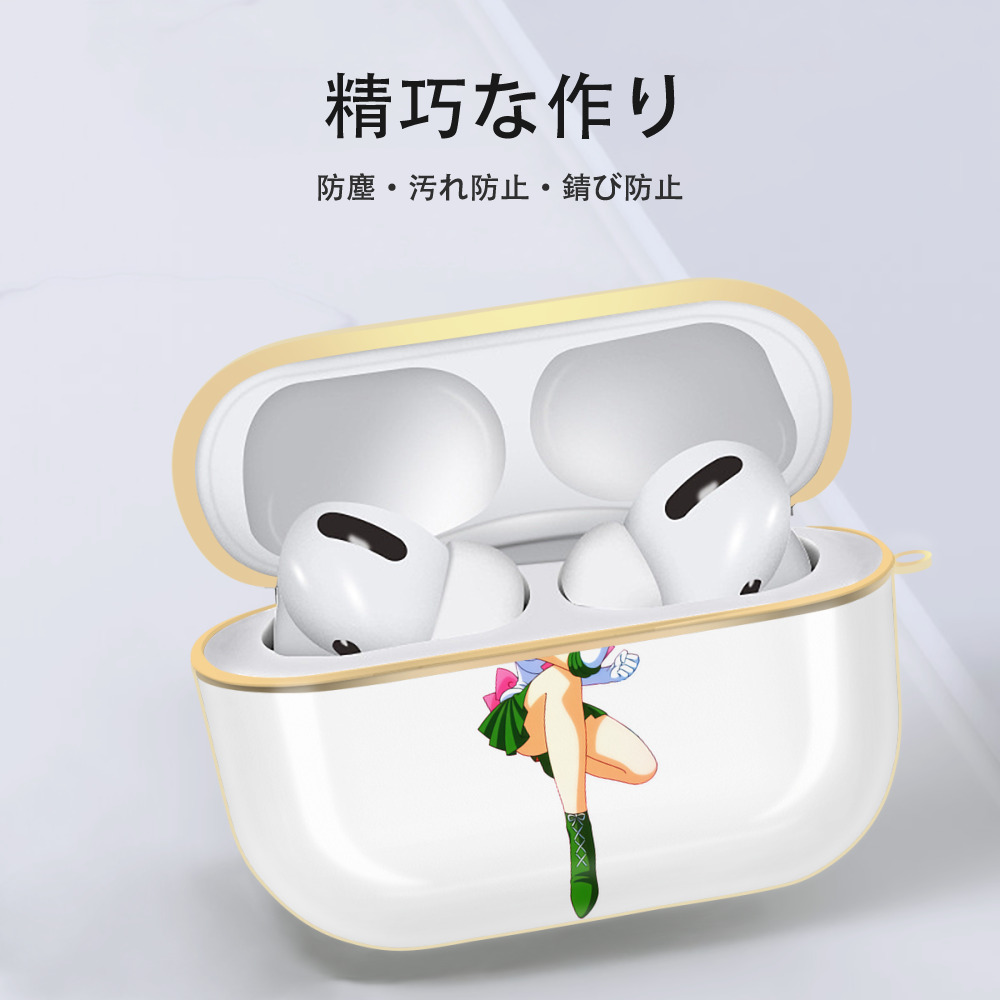 美少女戦士セーラームーン 木野 まこと きの まこと Sailor Moon Kino Makoto （セーラージュピター；Sailor Jupiter） 【AirPods Pro用】ハードシェル保護ケース｜耐衝撃・防指紋・カラビナ付き商品仕様