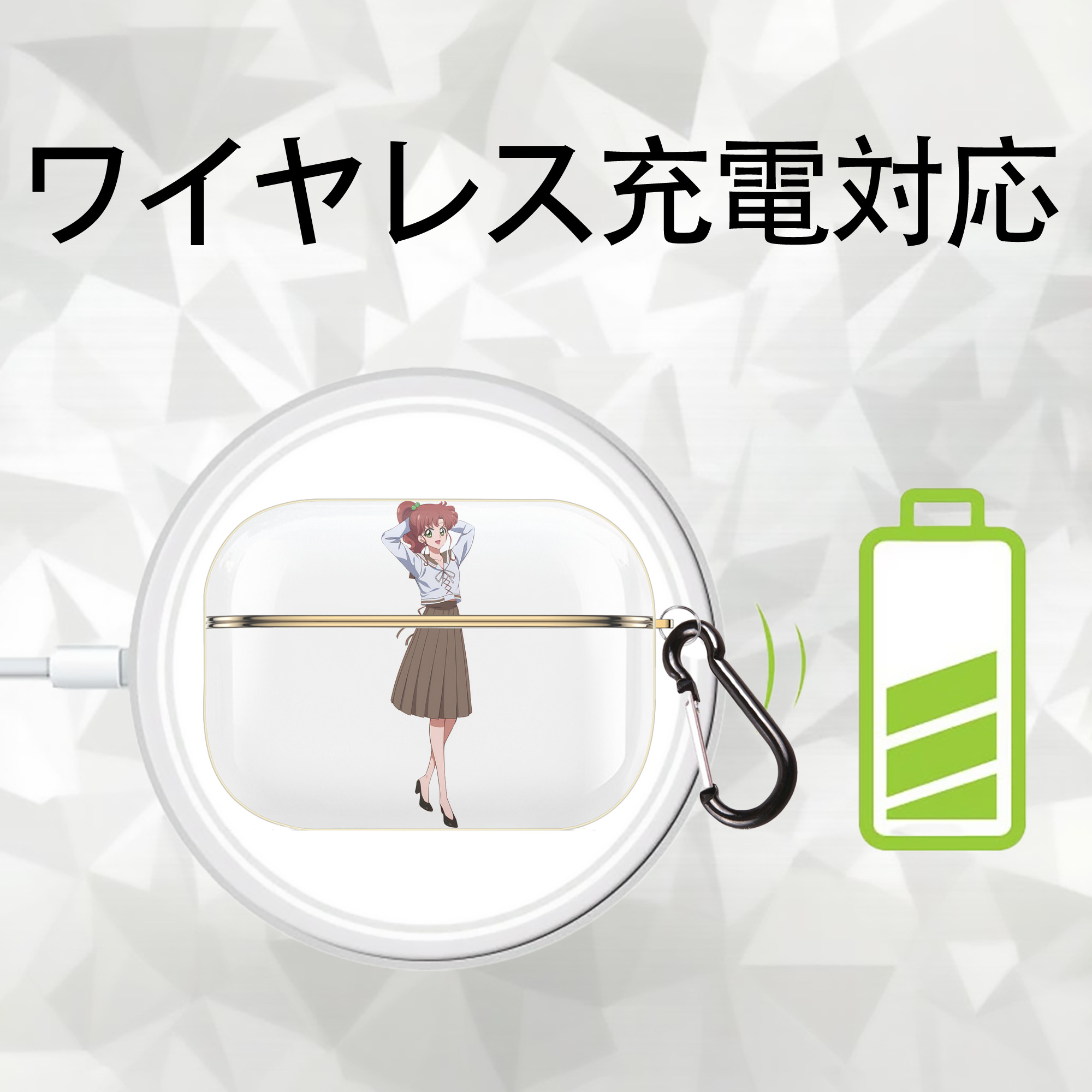 美少女戦士セーラームーン 木野 まこと きの まこと Sailor Moon Kino Makoto （セーラージュピター；Sailor Jupiter） 【AirPods Pro用】ハードシェル保護ケース｜耐衝撃・防指紋・カラビナ付き商品仕様
