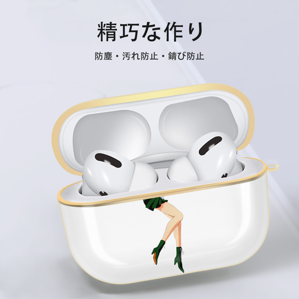 美少女戦士セーラームーン 木野 まこと きの まこと Sailor Moon Kino Makoto （セーラージュピター；Sailor Jupiter） 【AirPods Pro用】ハードシェル保護ケース｜耐衝撃・防指紋・カラビナ付き商品仕様