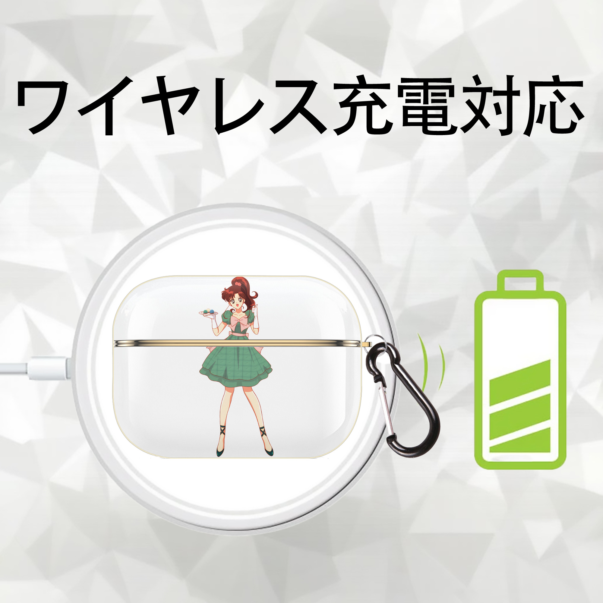 美少女戦士セーラームーン 木野 まこと きの まこと Sailor Moon Kino Makoto （セーラージュピター；Sailor Jupiter） 【AirPods Pro用】ハードシェル保護ケース｜耐衝撃・防指紋・カラビナ付き商品仕様