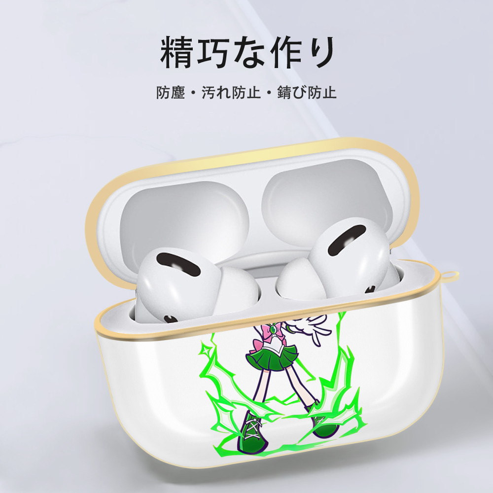 美少女戦士セーラームーン 木野 まこと きの まこと Sailor Moon Kino Makoto （セーラージュピター；Sailor Jupiter） 【AirPods Pro用】ハードシェル保護ケース｜耐衝撃・防指紋・カラビナ付き商品仕様