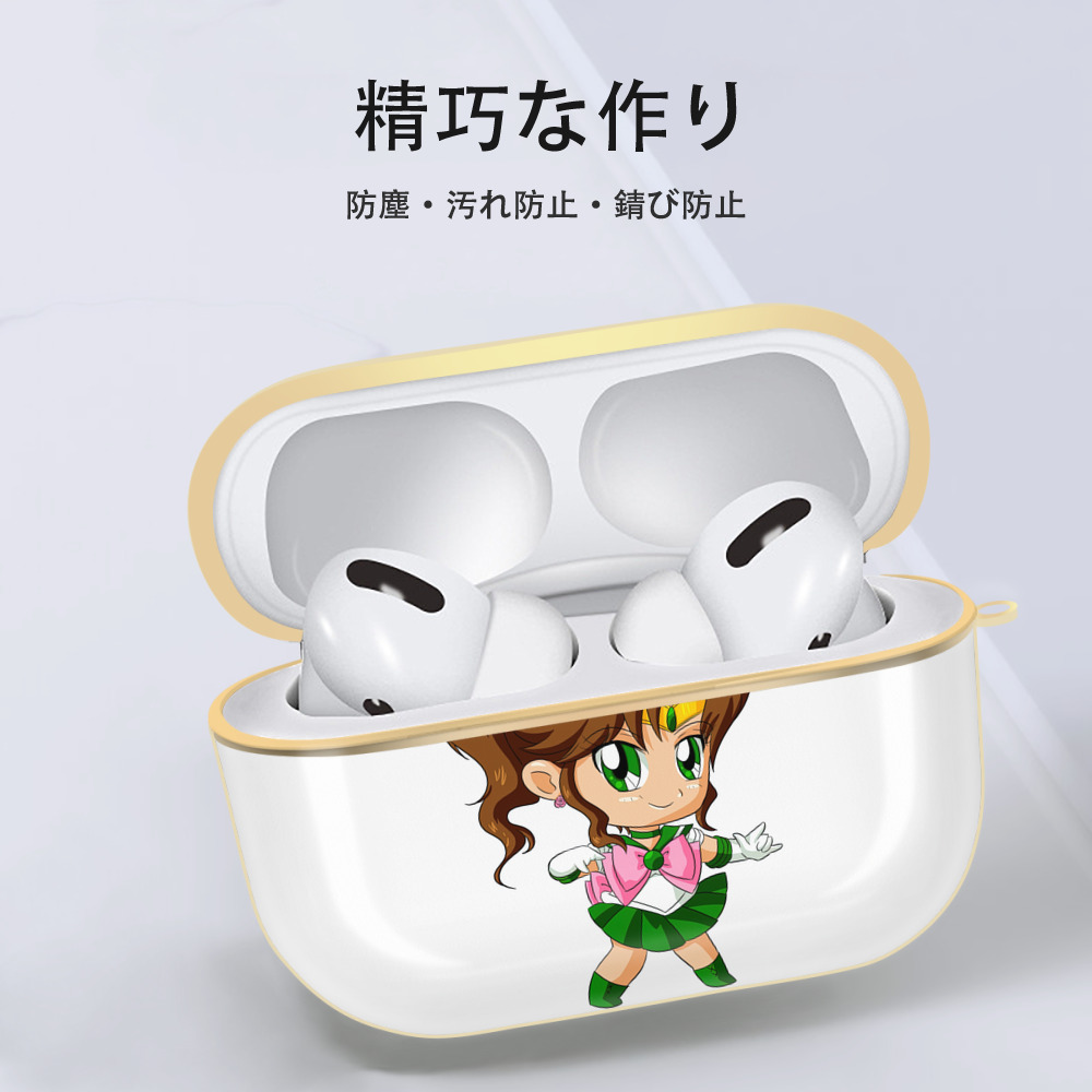 美少女戦士セーラームーン 木野 まこと きの まこと Sailor Moon Kino Makoto （セーラージュピター；Sailor Jupiter） 【AirPods Pro用】ハードシェル保護ケース｜耐衝撃・防指紋・カラビナ付き商品仕様