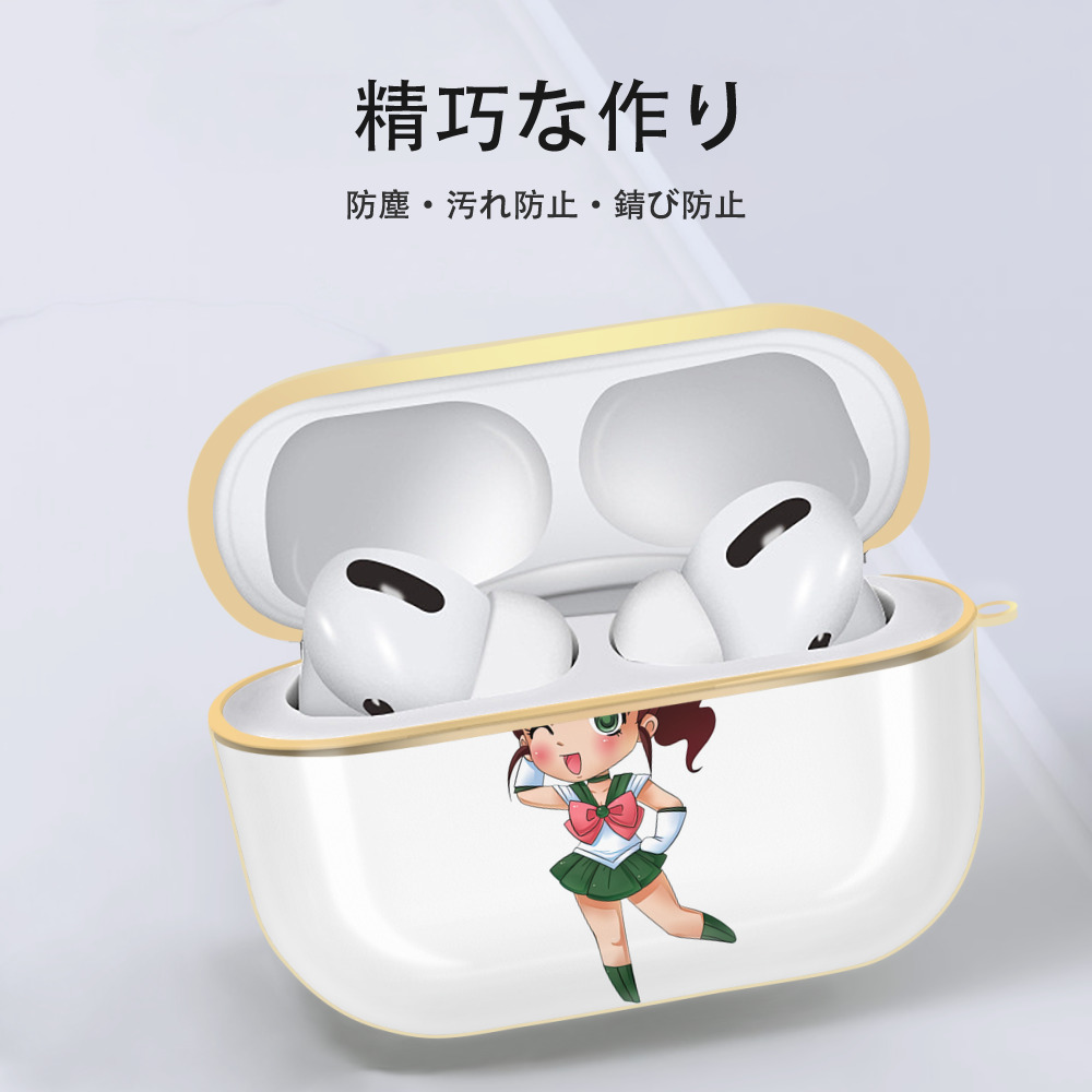 美少女戦士セーラームーン 木野 まこと きの まこと Sailor Moon Kino Makoto （セーラージュピター；Sailor Jupiter） 【AirPods Pro用】ハードシェル保護ケース｜耐衝撃・防指紋・カラビナ付き商品仕様
