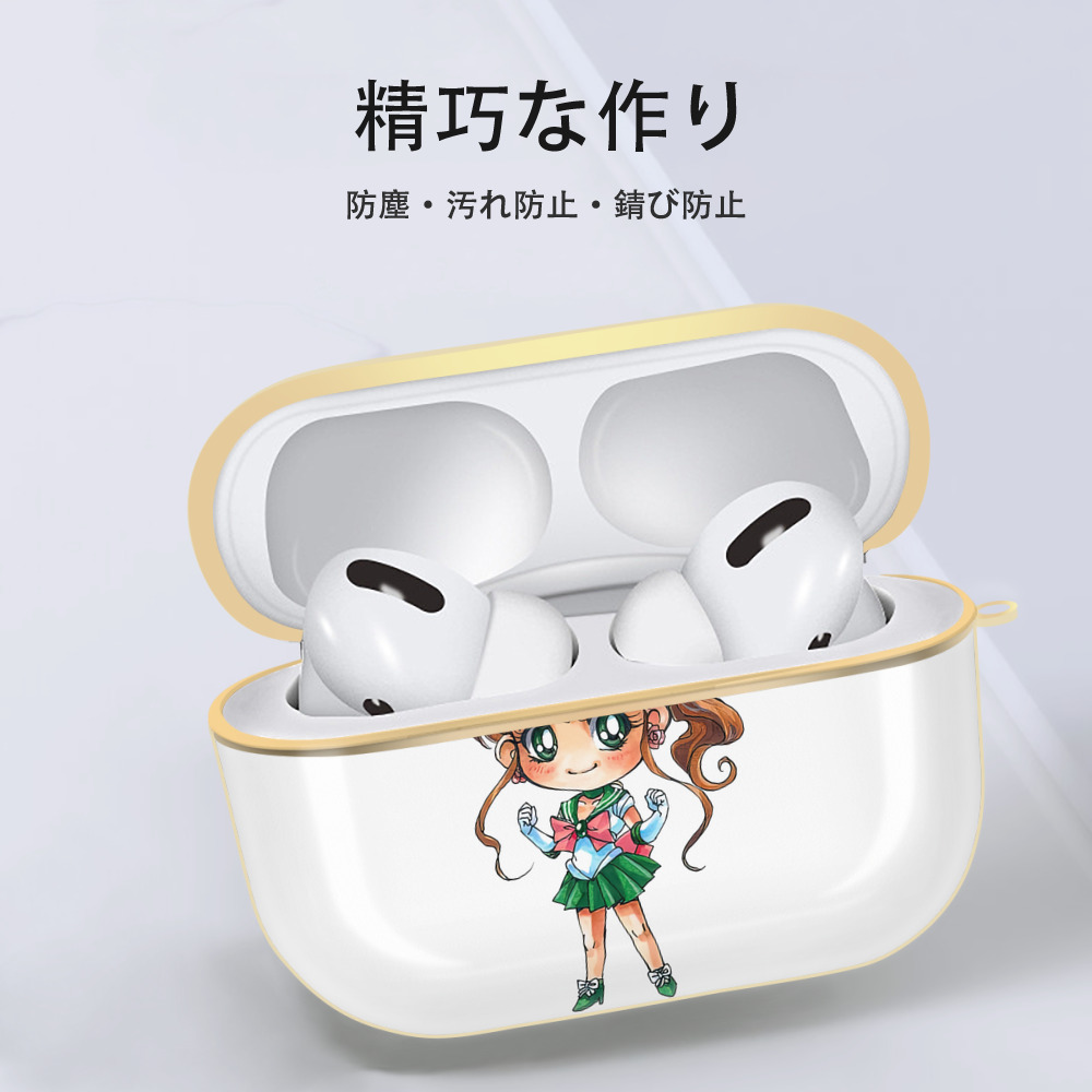 美少女戦士セーラームーン 木野 まこと きの まこと Sailor Moon Kino Makoto （セーラージュピター；Sailor Jupiter） 【AirPods Pro用】ハードシェル保護ケース｜耐衝撃・防指紋・カラビナ付き商品仕様