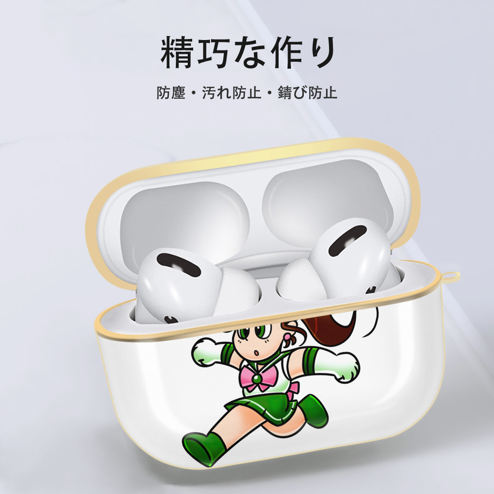 美少女戦士セーラームーン 木野 まこと きの まこと Sailor Moon Kino Makoto （セーラージュピター；Sailor Jupiter） 【AirPods Pro用】ハードシェル保護ケース｜耐衝撃・防指紋・カラビナ付き商品仕様