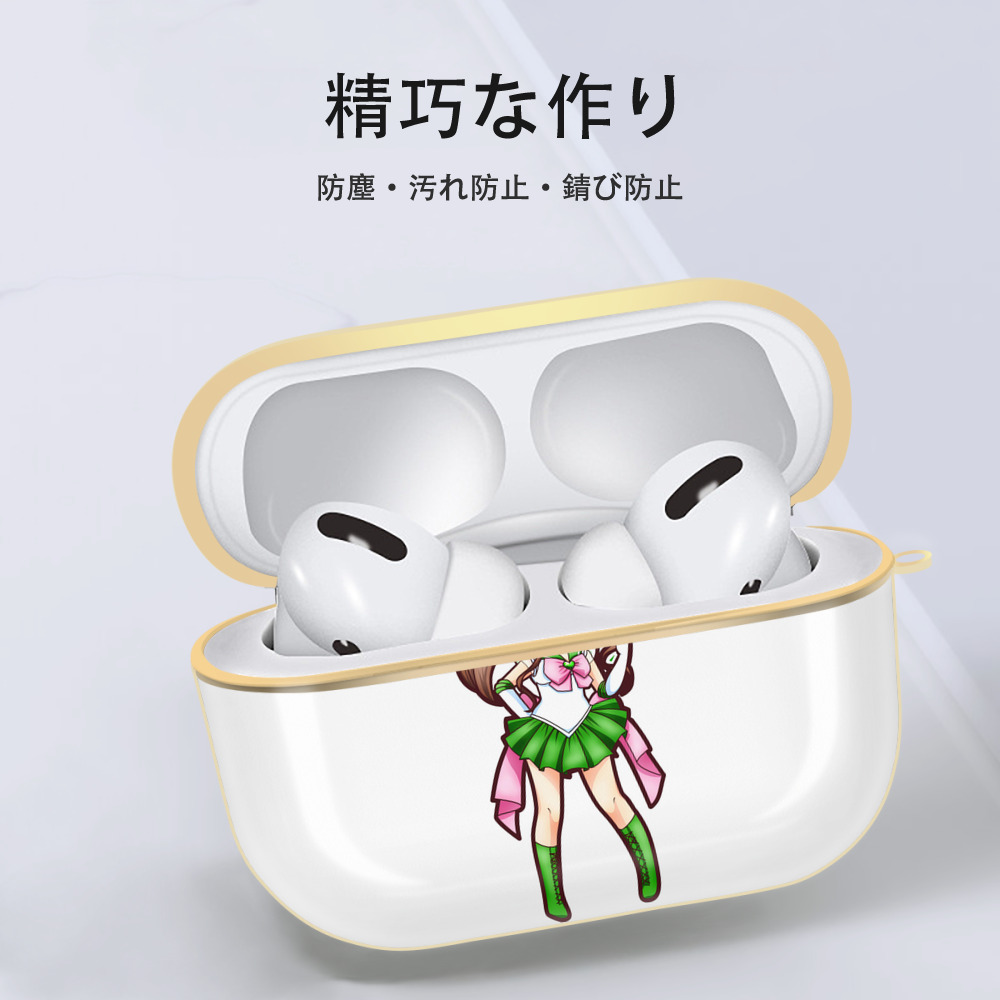 美少女戦士セーラームーン 木野 まこと きの まこと Sailor Moon Kino Makoto （セーラージュピター；Sailor Jupiter） 【AirPods Pro用】ハードシェル保護ケース｜耐衝撃・防指紋・カラビナ付き商品仕様