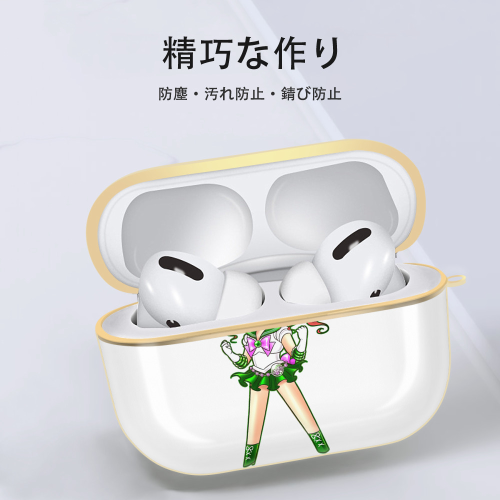 美少女戦士セーラームーン 木野 まこと きの まこと Sailor Moon Kino Makoto （セーラージュピター；Sailor Jupiter） 【AirPods Pro用】ハードシェル保護ケース｜耐衝撃・防指紋・カラビナ付き商品仕様