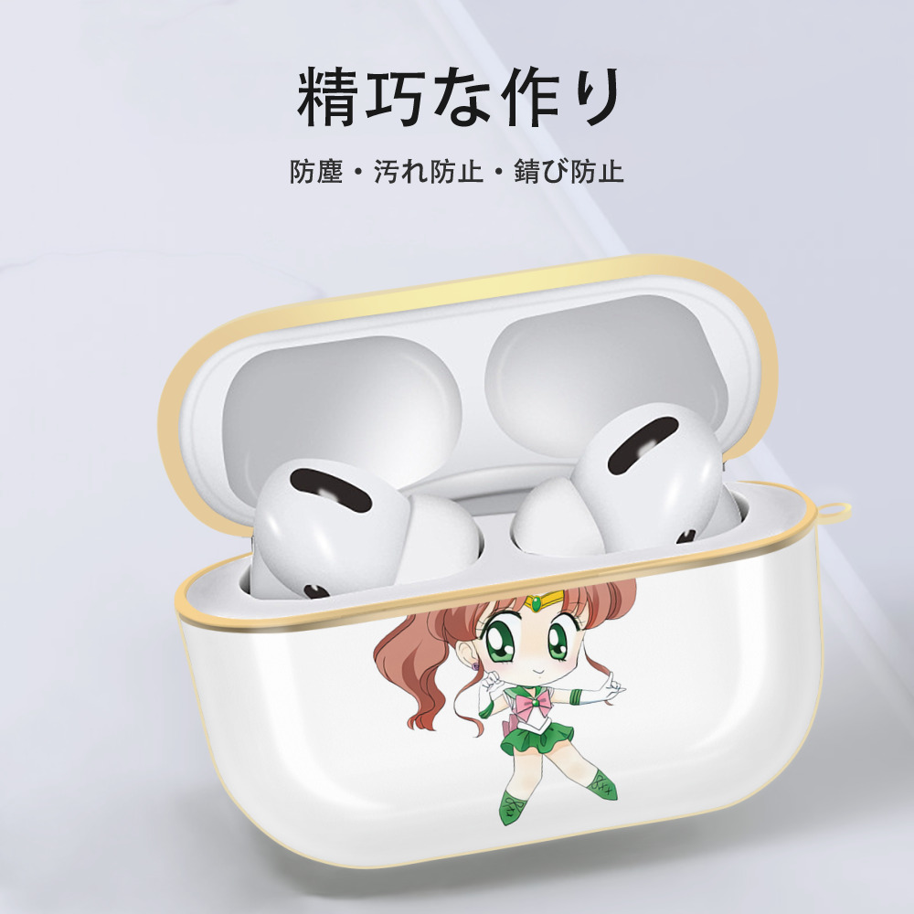 美少女戦士セーラームーン 木野 まこと きの まこと Sailor Moon Kino Makoto （セーラージュピター；Sailor Jupiter） 【AirPods Pro用】ハードシェル保護ケース｜耐衝撃・防指紋・カラビナ付き商品仕様