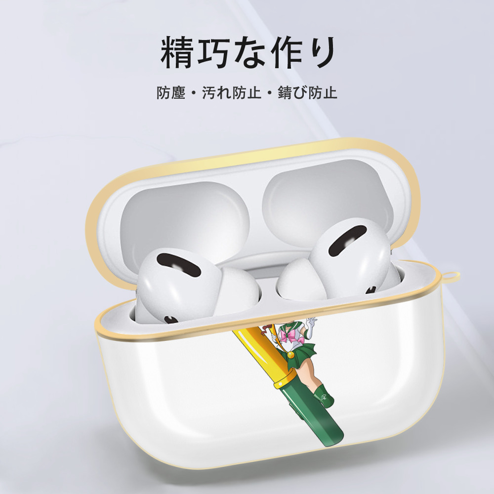 美少女戦士セーラームーン 木野 まこと きの まこと Sailor Moon Kino Makoto （セーラージュピター；Sailor Jupiter） 【AirPods Pro用】ハードシェル保護ケース｜耐衝撃・防指紋・カラビナ付き商品仕様
