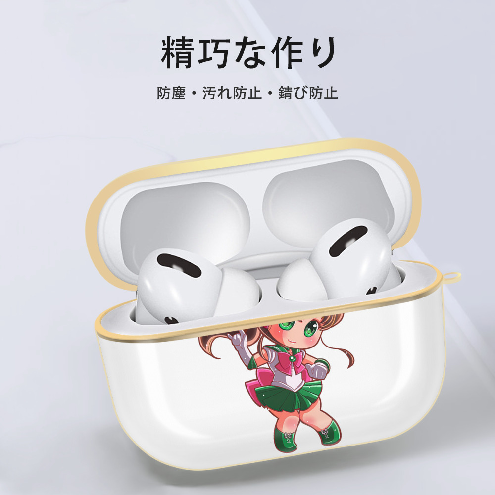 美少女戦士セーラームーン 木野 まこと きの まこと Sailor Moon Kino Makoto （セーラージュピター；Sailor Jupiter） 【AirPods Pro用】ハードシェル保護ケース｜耐衝撃・防指紋・カラビナ付き商品仕様