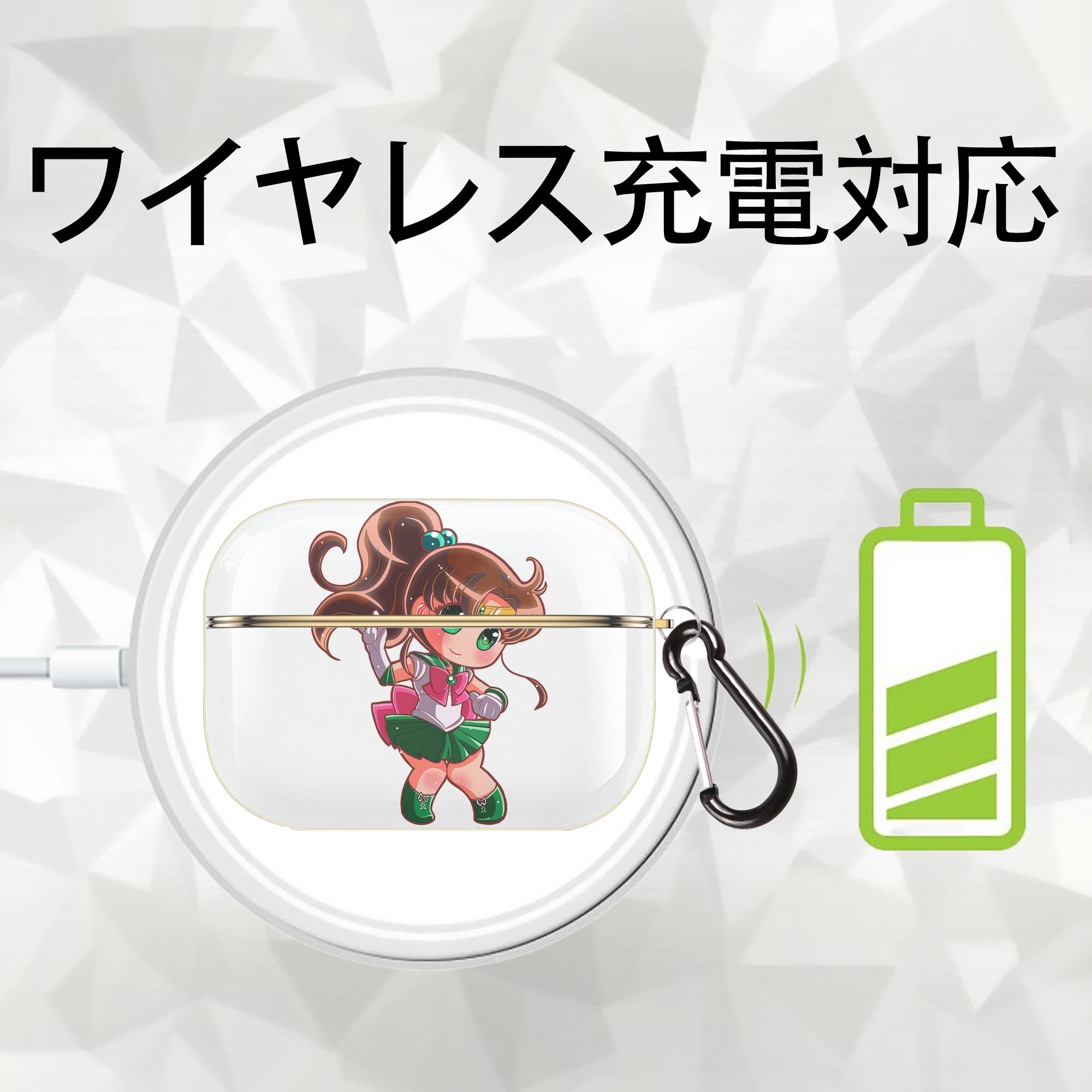 美少女戦士セーラームーン 木野 まこと きの まこと Sailor Moon Kino Makoto （セーラージュピター；Sailor Jupiter） 【AirPods Pro用】ハードシェル保護ケース｜耐衝撃・防指紋・カラビナ付き商品仕様