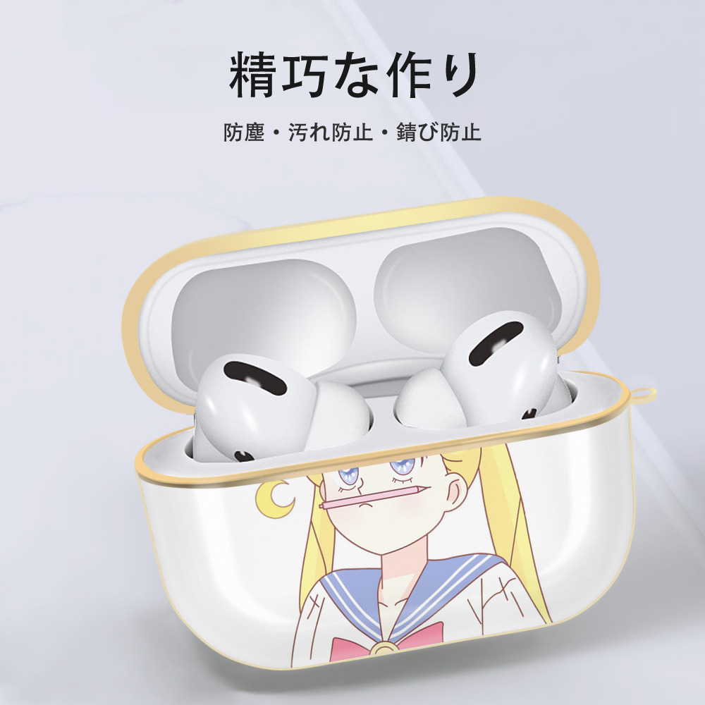 美少女戦士セーラームーン 愛野 美奈子 あいの みなこ Sailor Moon Aino Minako 【AirPods Pro用】ハードシェル保護ケース｜耐衝撃・防指紋・カラビナ付き商品仕様