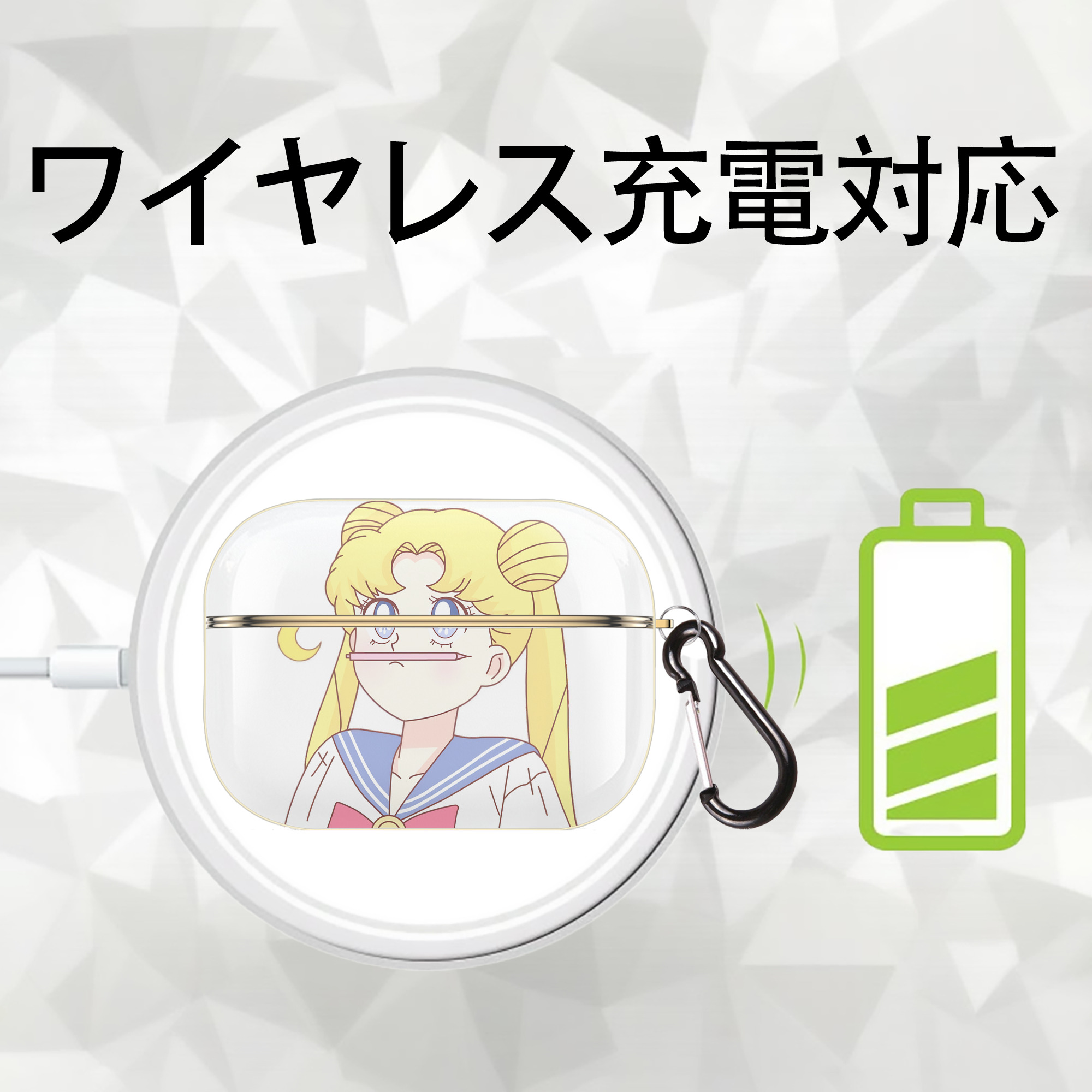美少女戦士セーラームーン 愛野 美奈子 あいの みなこ Sailor Moon Aino Minako 【AirPods Pro用】ハードシェル保護ケース｜耐衝撃・防指紋・カラビナ付き商品仕様