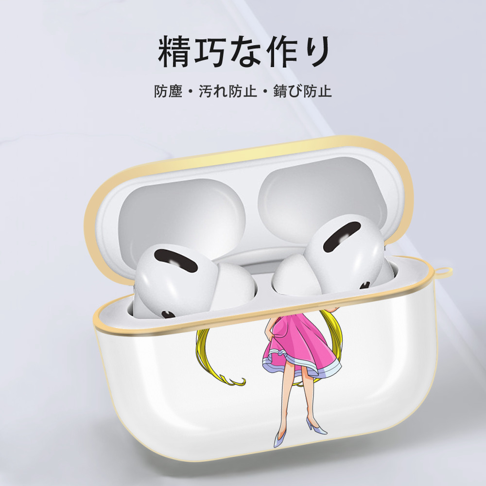 美少女戦士セーラームーン 愛野 美奈子 あいの みなこ Sailor Moon Aino Minako 【AirPods Pro用】ハードシェル保護ケース｜耐衝撃・防指紋・カラビナ付き商品仕様